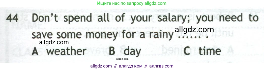 Английский язык (english), 10 класс контрольные задания (test booklet), авторы: Афанасьева Ольга Васильевна (Afanasyeva Olga), Дули Дженни (Dooley Jenny), Михеева Ирина Владимировна (Mikheeva Irina), Эванс Вирджиния (Evans Virginia), издательство Просвещение, Москва, 2019, красного цвета, страница 33, номер 44, Условие