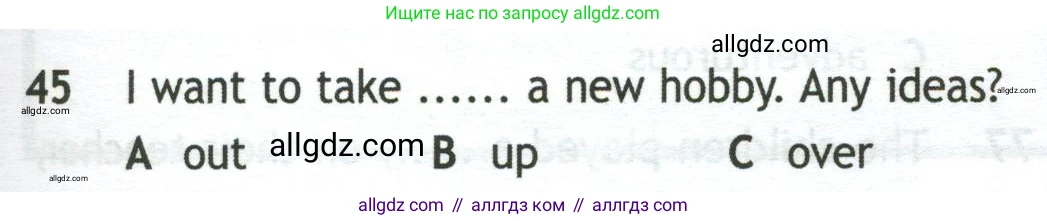 Английский язык (english), 10 класс контрольные задания (test booklet), авторы: Афанасьева Ольга Васильевна (Afanasyeva Olga), Дули Дженни (Dooley Jenny), Михеева Ирина Владимировна (Mikheeva Irina), Эванс Вирджиния (Evans Virginia), издательство Просвещение, Москва, 2019, красного цвета, страница 33, номер 45, Условие