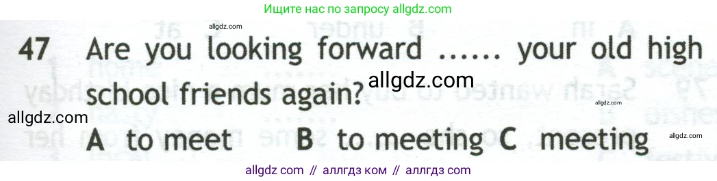 Английский язык (english), 10 класс контрольные задания (test booklet), авторы: Афанасьева Ольга Васильевна (Afanasyeva Olga), Дули Дженни (Dooley Jenny), Михеева Ирина Владимировна (Mikheeva Irina), Эванс Вирджиния (Evans Virginia), издательство Просвещение, Москва, 2019, красного цвета, страница 33, номер 47, Условие