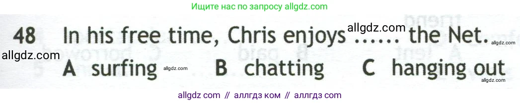 Английский язык (english), 10 класс контрольные задания (test booklet), авторы: Афанасьева Ольга Васильевна (Afanasyeva Olga), Дули Дженни (Dooley Jenny), Михеева Ирина Владимировна (Mikheeva Irina), Эванс Вирджиния (Evans Virginia), издательство Просвещение, Москва, 2019, красного цвета, страница 33, номер 48, Условие