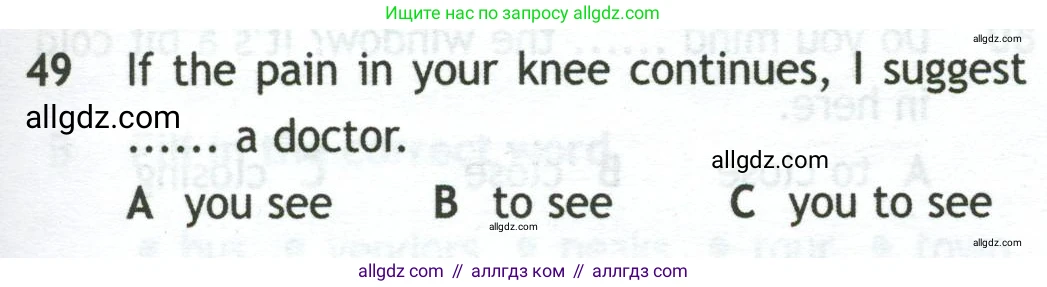 Английский язык (english), 10 класс контрольные задания (test booklet), авторы: Афанасьева Ольга Васильевна (Afanasyeva Olga), Дули Дженни (Dooley Jenny), Михеева Ирина Владимировна (Mikheeva Irina), Эванс Вирджиния (Evans Virginia), издательство Просвещение, Москва, 2019, красного цвета, страница 33, номер 49, Условие