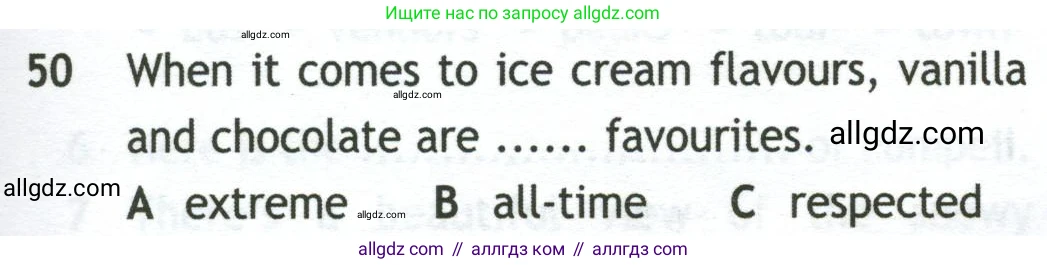 Английский язык (english), 10 класс контрольные задания (test booklet), авторы: Афанасьева Ольга Васильевна (Afanasyeva Olga), Дули Дженни (Dooley Jenny), Михеева Ирина Владимировна (Mikheeva Irina), Эванс Вирджиния (Evans Virginia), издательство Просвещение, Москва, 2019, красного цвета, страница 33, номер 50, Условие