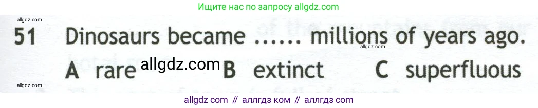 Английский язык (english), 10 класс контрольные задания (test booklet), авторы: Афанасьева Ольга Васильевна (Afanasyeva Olga), Дули Дженни (Dooley Jenny), Михеева Ирина Владимировна (Mikheeva Irina), Эванс Вирджиния (Evans Virginia), издательство Просвещение, Москва, 2019, красного цвета, страница 33, номер 51, Условие