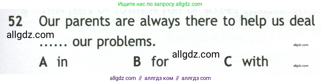 Английский язык (english), 10 класс контрольные задания (test booklet), авторы: Афанасьева Ольга Васильевна (Afanasyeva Olga), Дули Дженни (Dooley Jenny), Михеева Ирина Владимировна (Mikheeva Irina), Эванс Вирджиния (Evans Virginia), издательство Просвещение, Москва, 2019, красного цвета, страница 33, номер 52, Условие