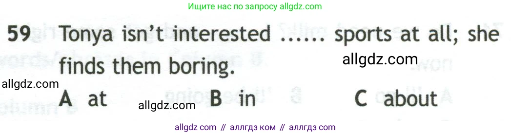 Английский язык (english), 10 класс контрольные задания (test booklet), авторы: Афанасьева Ольга Васильевна (Afanasyeva Olga), Дули Дженни (Dooley Jenny), Михеева Ирина Владимировна (Mikheeva Irina), Эванс Вирджиния (Evans Virginia), издательство Просвещение, Москва, 2019, красного цвета, страница 33, номер 59, Условие