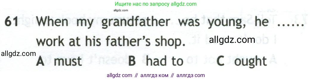 Английский язык (english), 10 класс контрольные задания (test booklet), авторы: Афанасьева Ольга Васильевна (Afanasyeva Olga), Дули Дженни (Dooley Jenny), Михеева Ирина Владимировна (Mikheeva Irina), Эванс Вирджиния (Evans Virginia), издательство Просвещение, Москва, 2019, красного цвета, страница 33, номер 61, Условие