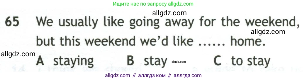 Английский язык (english), 10 класс контрольные задания (test booklet), авторы: Афанасьева Ольга Васильевна (Afanasyeva Olga), Дули Дженни (Dooley Jenny), Михеева Ирина Владимировна (Mikheeva Irina), Эванс Вирджиния (Evans Virginia), издательство Просвещение, Москва, 2019, красного цвета, страница 33, номер 65, Условие
