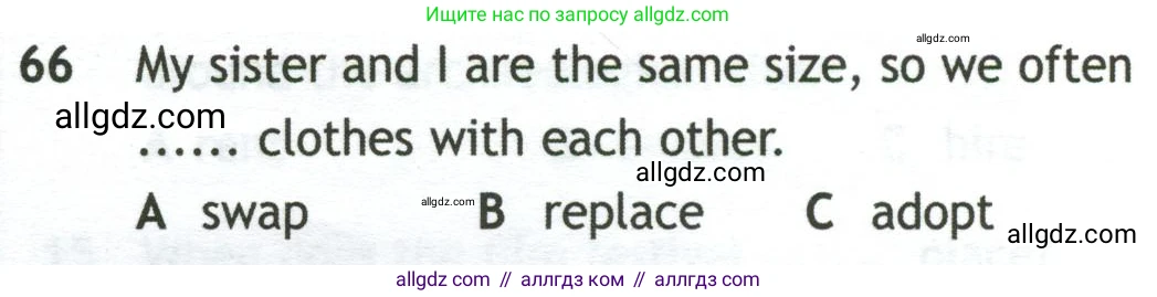 Английский язык (english), 10 класс контрольные задания (test booklet), авторы: Афанасьева Ольга Васильевна (Afanasyeva Olga), Дули Дженни (Dooley Jenny), Михеева Ирина Владимировна (Mikheeva Irina), Эванс Вирджиния (Evans Virginia), издательство Просвещение, Москва, 2019, красного цвета, страница 33, номер 66, Условие