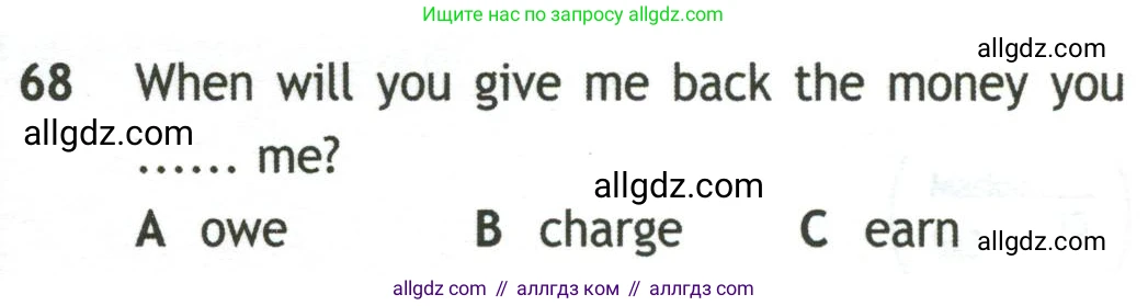 Английский язык (english), 10 класс контрольные задания (test booklet), авторы: Афанасьева Ольга Васильевна (Afanasyeva Olga), Дули Дженни (Dooley Jenny), Михеева Ирина Владимировна (Mikheeva Irina), Эванс Вирджиния (Evans Virginia), издательство Просвещение, Москва, 2019, красного цвета, страница 33, номер 68, Условие