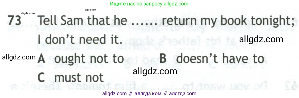 Английский язык (english), 10 класс контрольные задания (test booklet), авторы: Афанасьева Ольга Васильевна (Afanasyeva Olga), Дули Дженни (Dooley Jenny), Михеева Ирина Владимировна (Mikheeva Irina), Эванс Вирджиния (Evans Virginia), издательство Просвещение, Москва, 2019, красного цвета, страница 34, номер 73, Условие