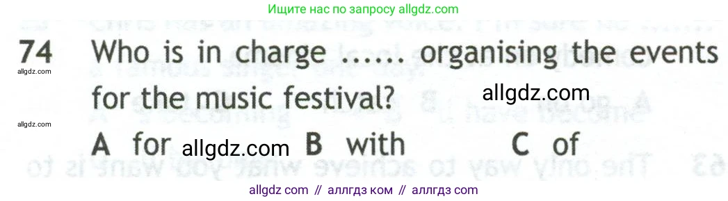 Английский язык (english), 10 класс контрольные задания (test booklet), авторы: Афанасьева Ольга Васильевна (Afanasyeva Olga), Дули Дженни (Dooley Jenny), Михеева Ирина Владимировна (Mikheeva Irina), Эванс Вирджиния (Evans Virginia), издательство Просвещение, Москва, 2019, красного цвета, страница 34, номер 74, Условие