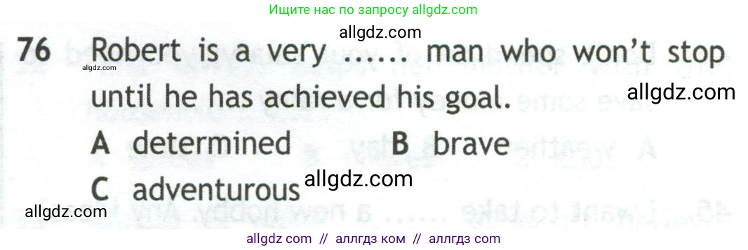 Английский язык (english), 10 класс контрольные задания (test booklet), авторы: Афанасьева Ольга Васильевна (Afanasyeva Olga), Дули Дженни (Dooley Jenny), Михеева Ирина Владимировна (Mikheeva Irina), Эванс Вирджиния (Evans Virginia), издательство Просвещение, Москва, 2019, красного цвета, страница 34, номер 76, Условие