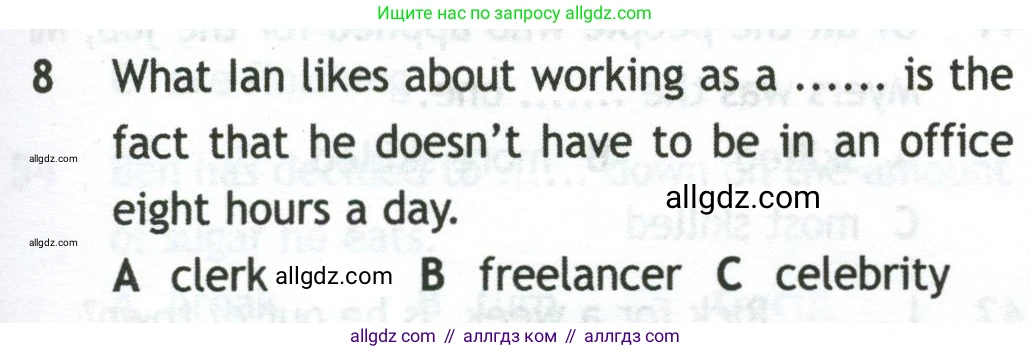 Английский язык (english), 10 класс контрольные задания (test booklet), авторы: Афанасьева Ольга Васильевна (Afanasyeva Olga), Дули Дженни (Dooley Jenny), Михеева Ирина Владимировна (Mikheeva Irina), Эванс Вирджиния (Evans Virginia), издательство Просвещение, Москва, 2019, красного цвета, страница 31, номер 8, Условие