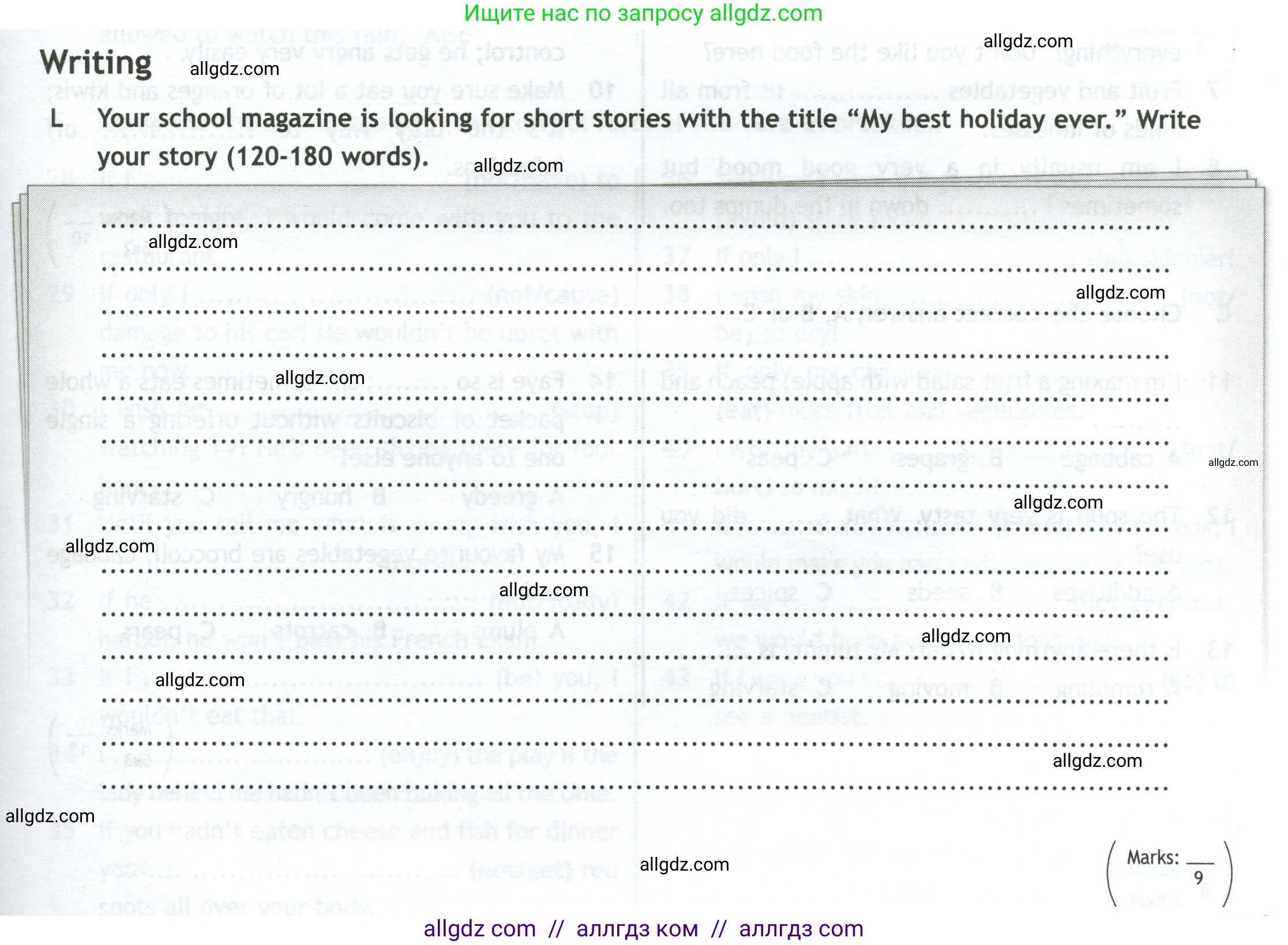 Английский язык (english), 10 класс контрольные задания (test booklet), авторы: Афанасьева Ольга Васильевна (Afanasyeva Olga), Дули Дженни (Dooley Jenny), Михеева Ирина Владимировна (Mikheeva Irina), Эванс Вирджиния (Evans Virginia), издательство Просвещение, Москва, 2019, красного цвета, страница 39, номер L, Условие