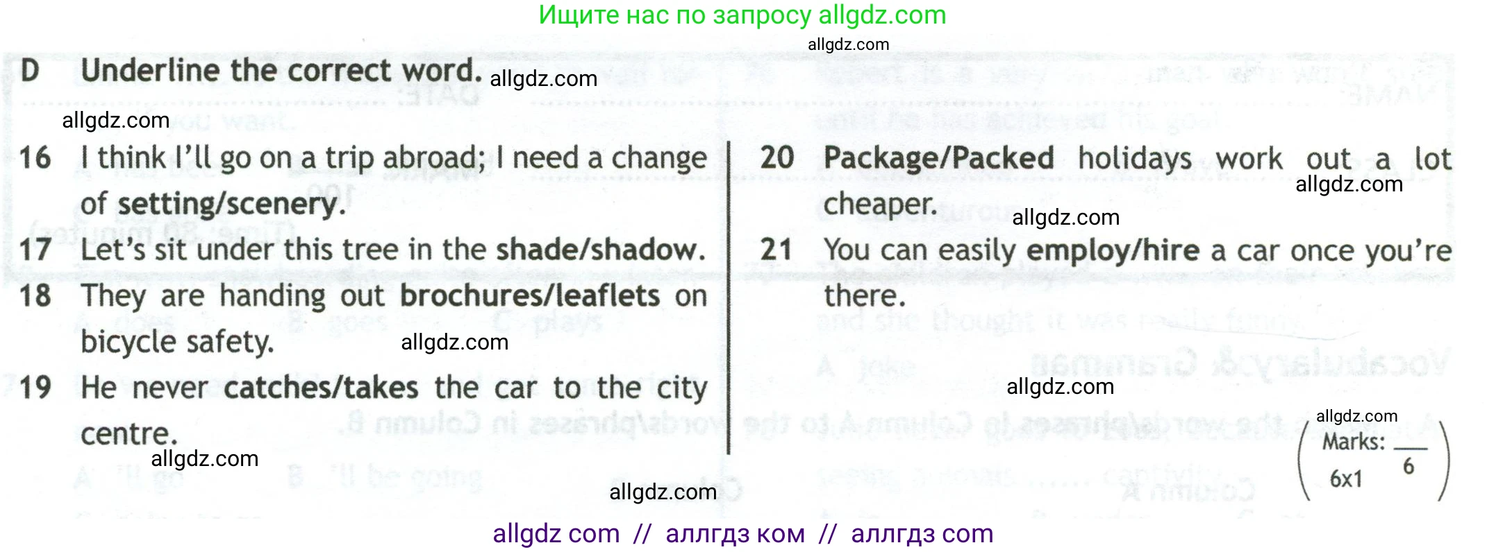 Английский язык (english), 10 класс контрольные задания (test booklet), авторы: Афанасьева Ольга Васильевна (Afanasyeva Olga), Дули Дженни (Dooley Jenny), Михеева Ирина Владимировна (Mikheeva Irina), Эванс Вирджиния (Evans Virginia), издательство Просвещение, Москва, 2019, красного цвета, страница 36, номер D, Условие