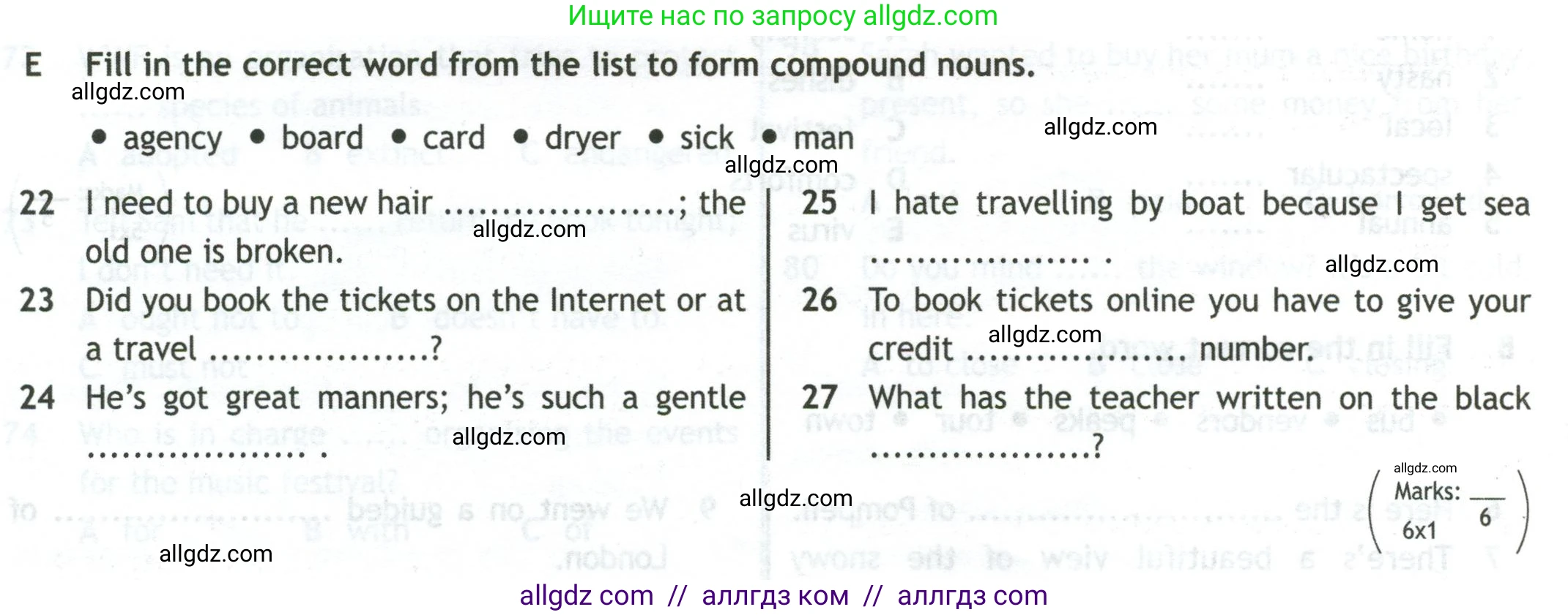 Английский язык (english), 10 класс контрольные задания (test booklet), авторы: Афанасьева Ольга Васильевна (Afanasyeva Olga), Дули Дженни (Dooley Jenny), Михеева Ирина Владимировна (Mikheeva Irina), Эванс Вирджиния (Evans Virginia), издательство Просвещение, Москва, 2019, красного цвета, страница 36, номер E, Условие