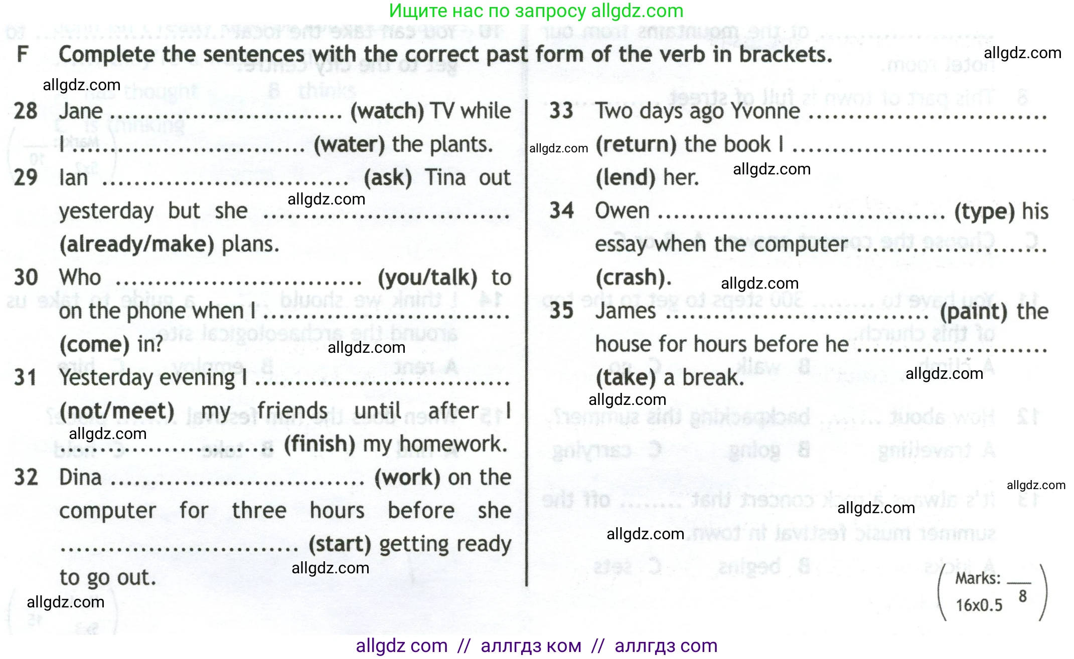 Английский язык (english), 10 класс контрольные задания (test booklet), авторы: Афанасьева Ольга Васильевна (Afanasyeva Olga), Дули Дженни (Dooley Jenny), Михеева Ирина Владимировна (Mikheeva Irina), Эванс Вирджиния (Evans Virginia), издательство Просвещение, Москва, 2019, красного цвета, страница 36, номер F, Условие