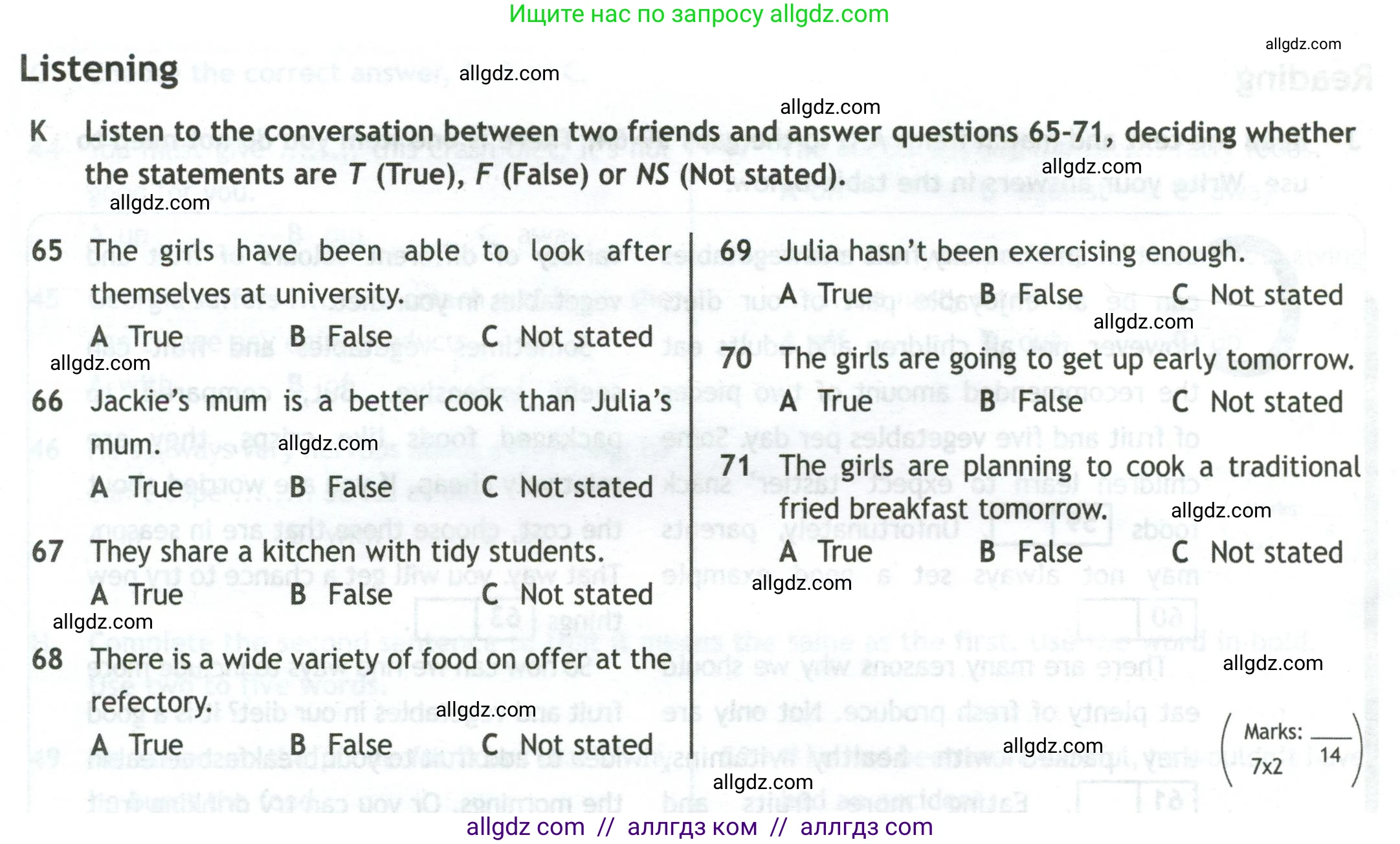 Английский язык (english), 10 класс контрольные задания (test booklet), авторы: Афанасьева Ольга Васильевна (Afanasyeva Olga), Дули Дженни (Dooley Jenny), Михеева Ирина Владимировна (Mikheeva Irina), Эванс Вирджиния (Evans Virginia), издательство Просвещение, Москва, 2019, красного цвета, страница 44, номер K, Условие