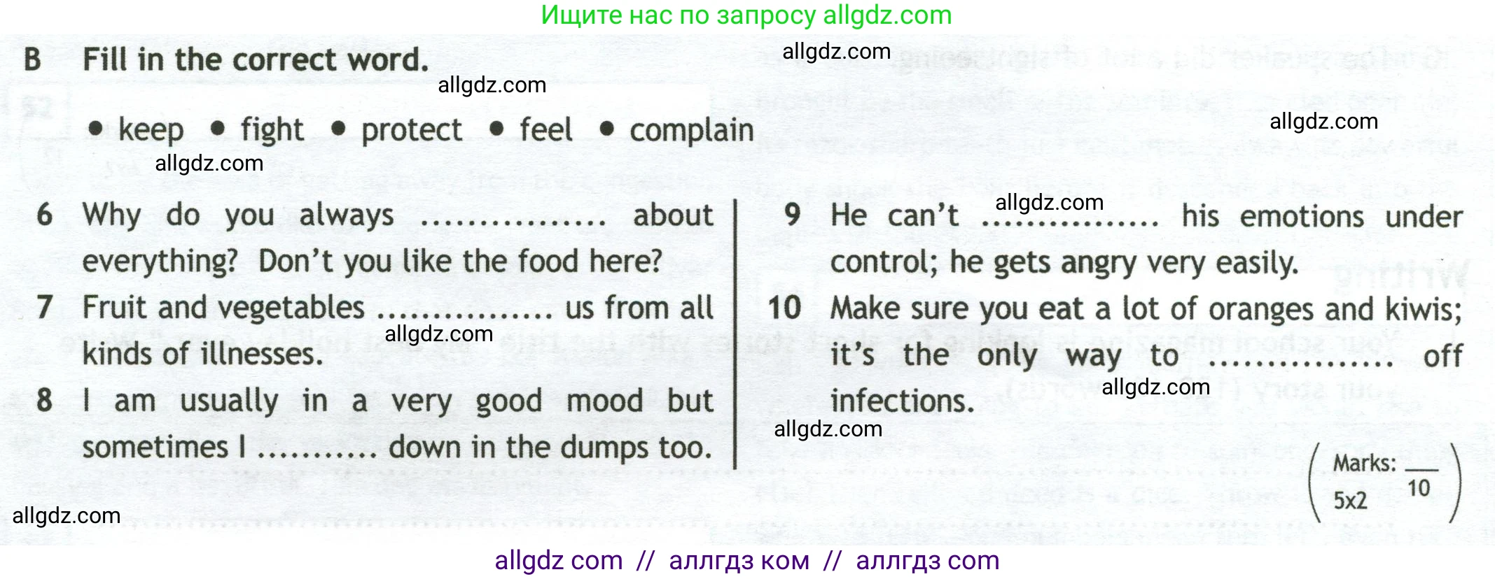 Английский язык (english), 10 класс контрольные задания (test booklet), авторы: Афанасьева Ольга Васильевна (Afanasyeva Olga), Дули Дженни (Dooley Jenny), Михеева Ирина Владимировна (Mikheeva Irina), Эванс Вирджиния (Evans Virginia), издательство Просвещение, Москва, 2019, красного цвета, страница 40, номер B, Условие