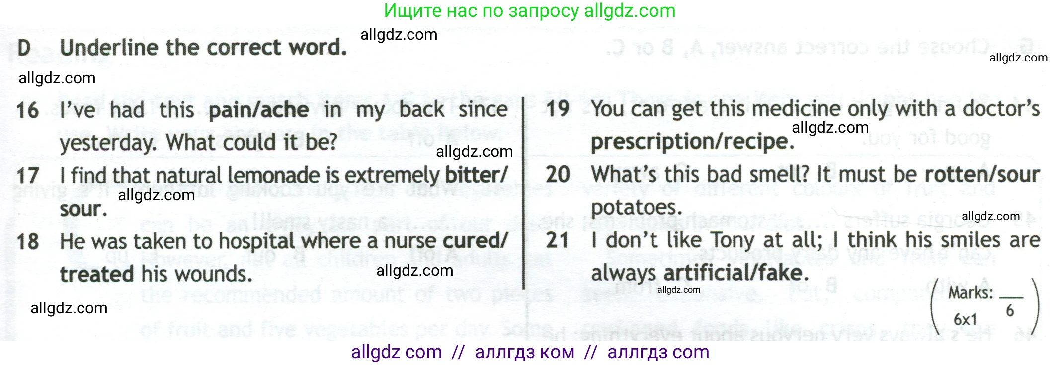 Английский язык (english), 10 класс контрольные задания (test booklet), авторы: Афанасьева Ольга Васильевна (Afanasyeva Olga), Дули Дженни (Dooley Jenny), Михеева Ирина Владимировна (Mikheeva Irina), Эванс Вирджиния (Evans Virginia), издательство Просвещение, Москва, 2019, красного цвета, страница 41, номер D, Условие