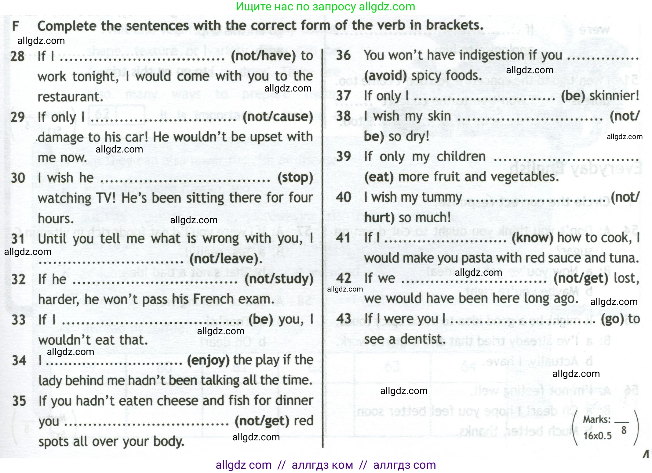 Английский язык (english), 10 класс контрольные задания (test booklet), авторы: Афанасьева Ольга Васильевна (Afanasyeva Olga), Дули Дженни (Dooley Jenny), Михеева Ирина Владимировна (Mikheeva Irina), Эванс Вирджиния (Evans Virginia), издательство Просвещение, Москва, 2019, красного цвета, страница 41, номер F, Условие