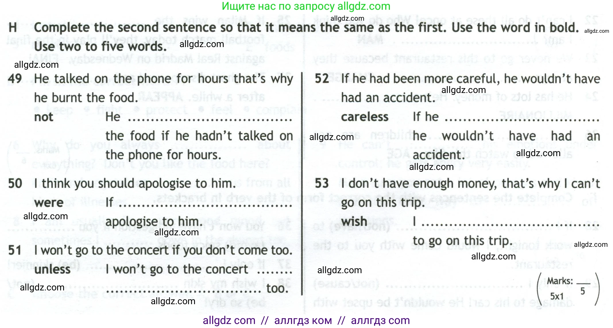 Английский язык (english), 10 класс контрольные задания (test booklet), авторы: Афанасьева Ольга Васильевна (Afanasyeva Olga), Дули Дженни (Dooley Jenny), Михеева Ирина Владимировна (Mikheeva Irina), Эванс Вирджиния (Evans Virginia), издательство Просвещение, Москва, 2019, красного цвета, страница 42, номер H, Условие