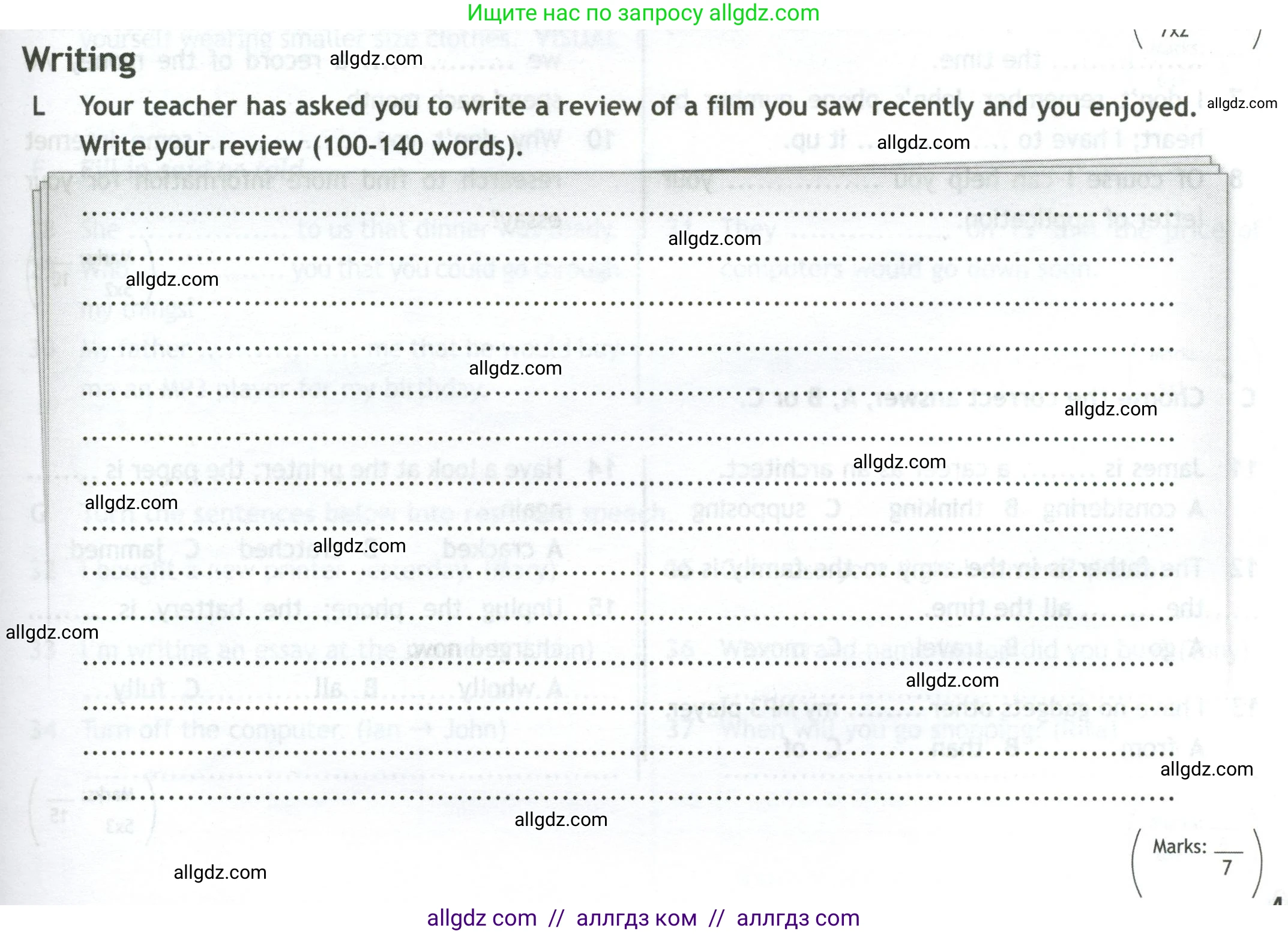 Английский язык (english), 10 класс контрольные задания (test booklet), авторы: Афанасьева Ольга Васильевна (Afanasyeva Olga), Дули Дженни (Dooley Jenny), Михеева Ирина Владимировна (Mikheeva Irina), Эванс Вирджиния (Evans Virginia), издательство Просвещение, Москва, 2019, красного цвета, страница 49, номер L, Условие