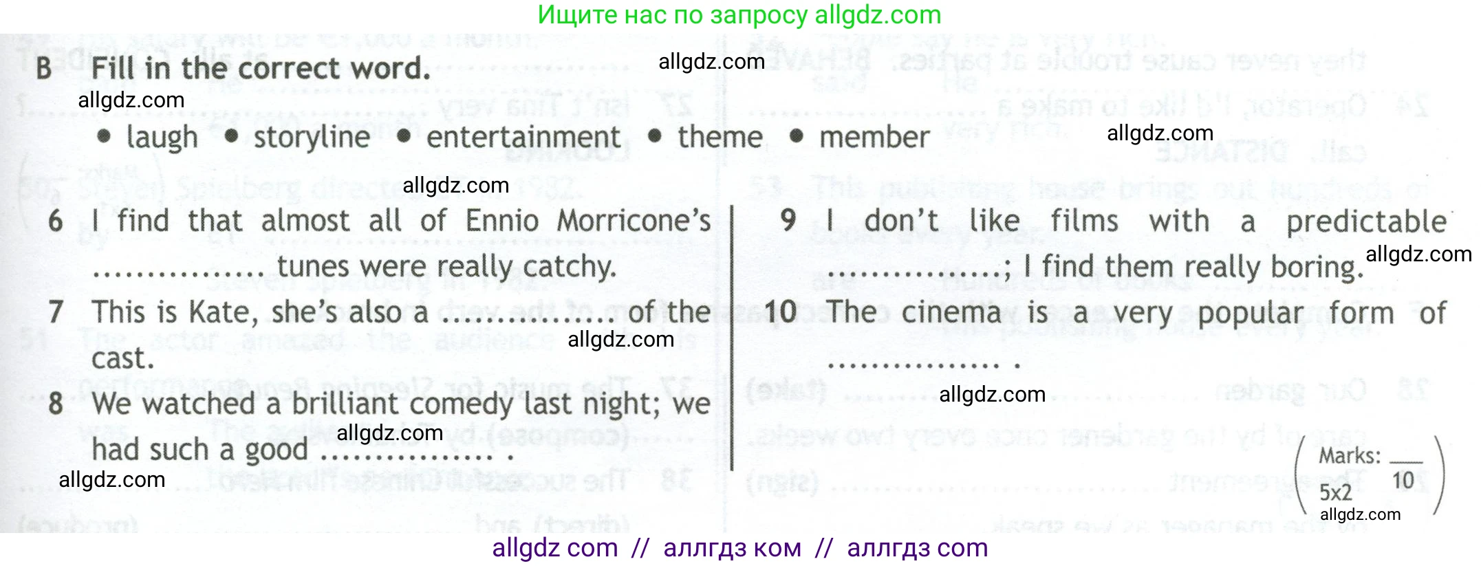 Английский язык (english), 10 класс контрольные задания (test booklet), авторы: Афанасьева Ольга Васильевна (Afanasyeva Olga), Дули Дженни (Dooley Jenny), Михеева Ирина Владимировна (Mikheeva Irina), Эванс Вирджиния (Evans Virginia), издательство Просвещение, Москва, 2019, красного цвета, страница 45, номер B, Условие