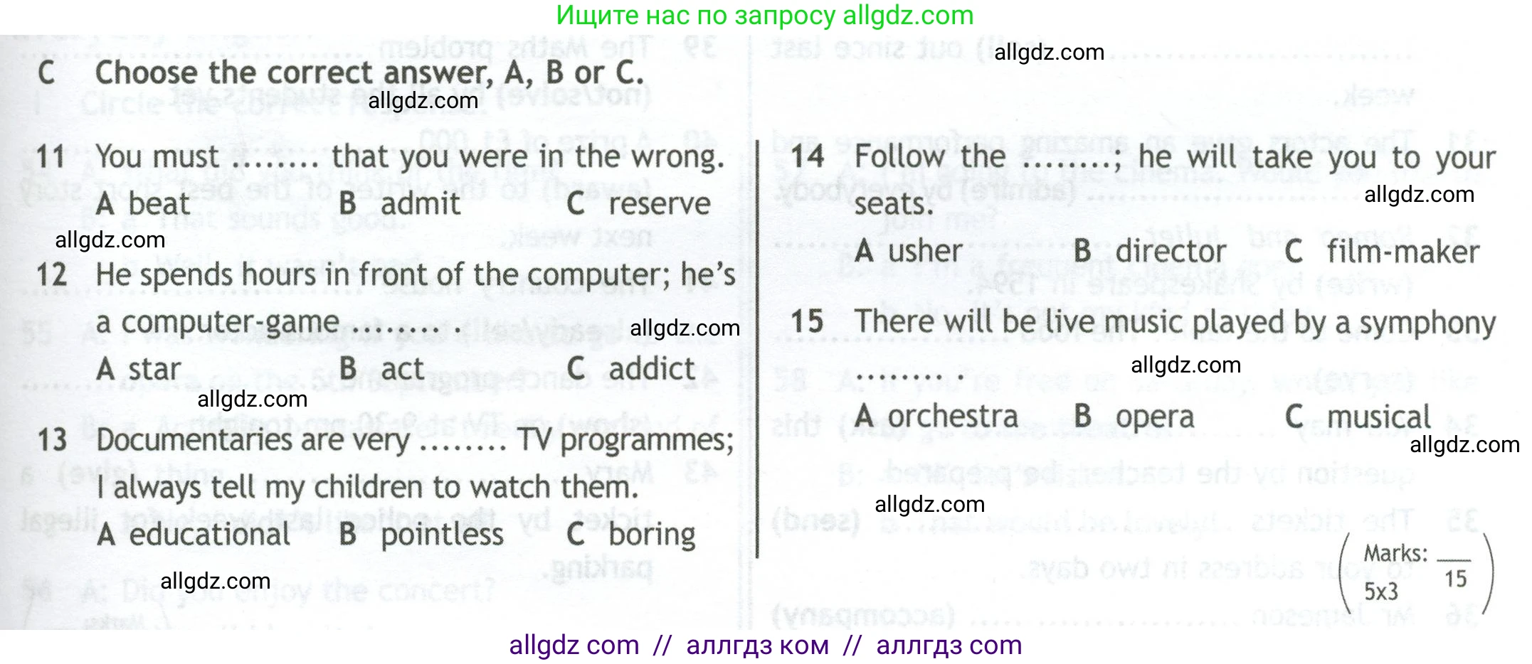 Английский язык (english), 10 класс контрольные задания (test booklet), авторы: Афанасьева Ольга Васильевна (Afanasyeva Olga), Дули Дженни (Dooley Jenny), Михеева Ирина Владимировна (Mikheeva Irina), Эванс Вирджиния (Evans Virginia), издательство Просвещение, Москва, 2019, красного цвета, страница 45, номер C, Условие