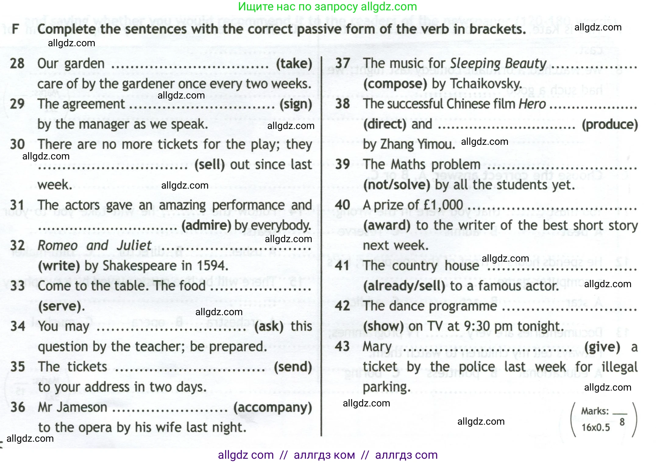 Английский язык (english), 10 класс контрольные задания (test booklet), авторы: Афанасьева Ольга Васильевна (Afanasyeva Olga), Дули Дженни (Dooley Jenny), Михеева Ирина Владимировна (Mikheeva Irina), Эванс Вирджиния (Evans Virginia), издательство Просвещение, Москва, 2019, красного цвета, страница 46, номер F, Условие