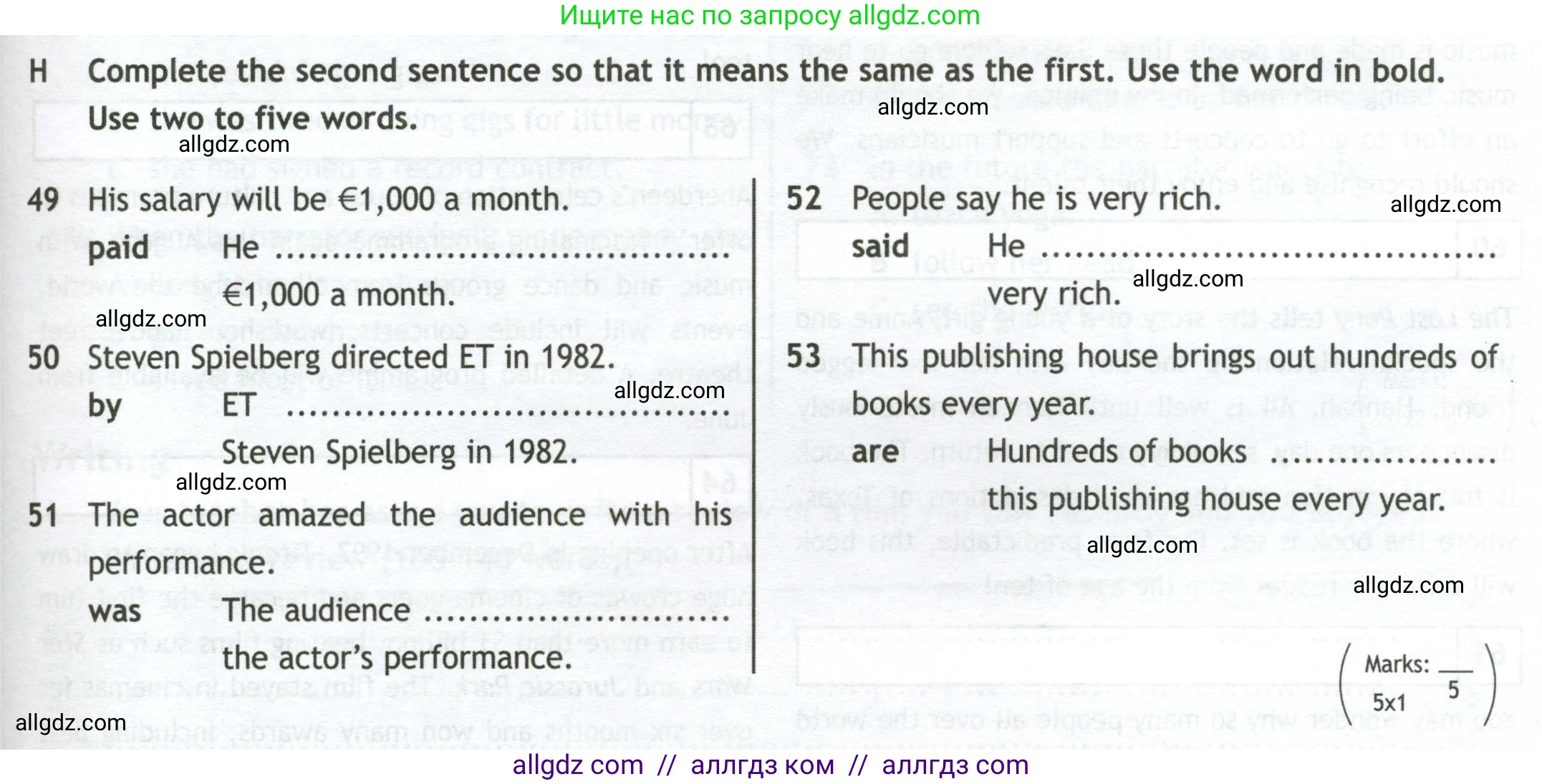 Английский язык (english), 10 класс контрольные задания (test booklet), авторы: Афанасьева Ольга Васильевна (Afanasyeva Olga), Дули Дженни (Dooley Jenny), Михеева Ирина Владимировна (Mikheeva Irina), Эванс Вирджиния (Evans Virginia), издательство Просвещение, Москва, 2019, красного цвета, страница 47, номер H, Условие