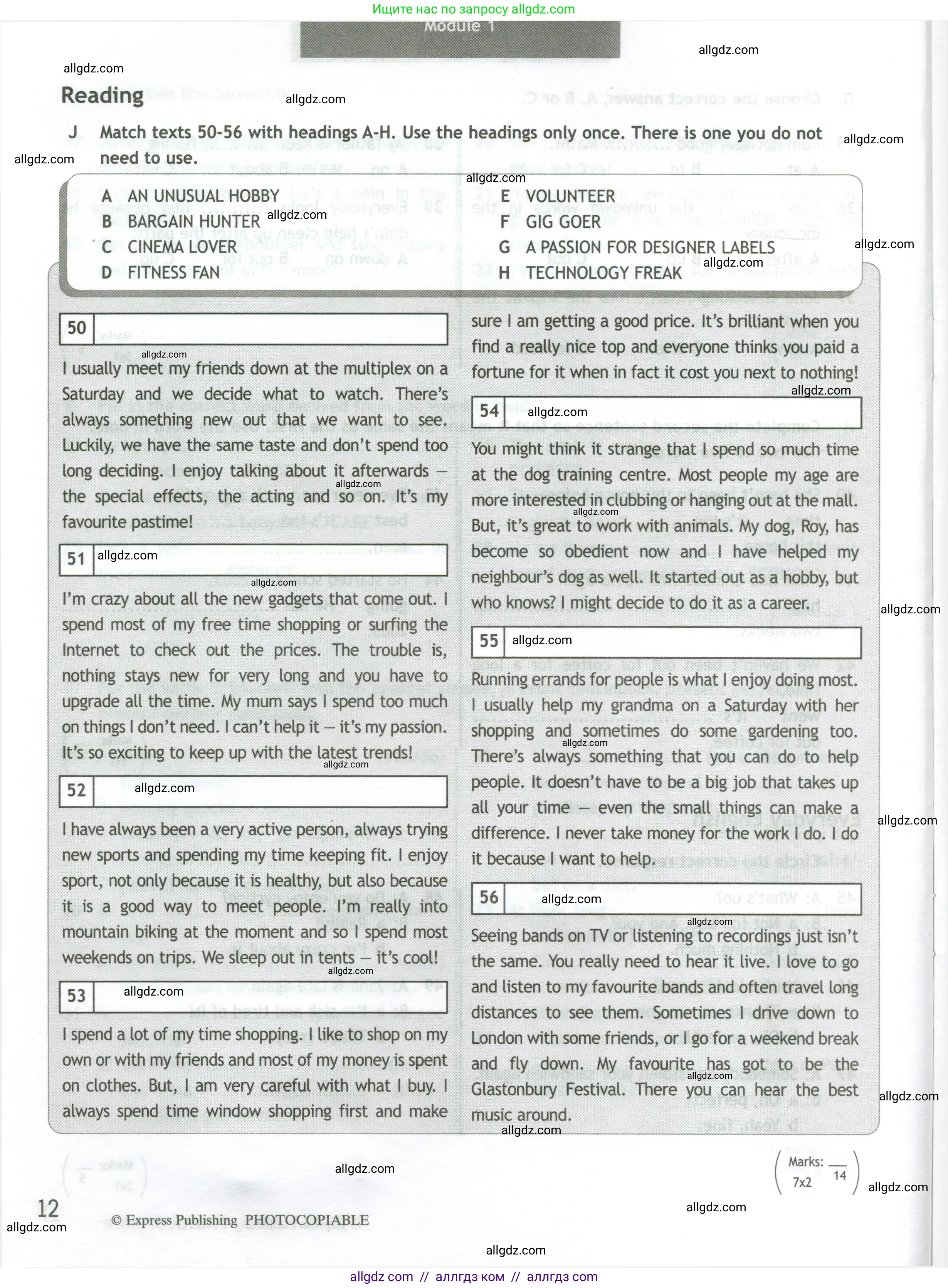 Английский язык (english), 10 класс контрольные задания (test booklet), авторы: Афанасьева Ольга Васильевна (Afanasyeva Olga), Дули Дженни (Dooley Jenny), Михеева Ирина Владимировна (Mikheeva Irina), Эванс Вирджиния (Evans Virginia), издательство Просвещение, Москва, 2019, красного цвета, страница 12