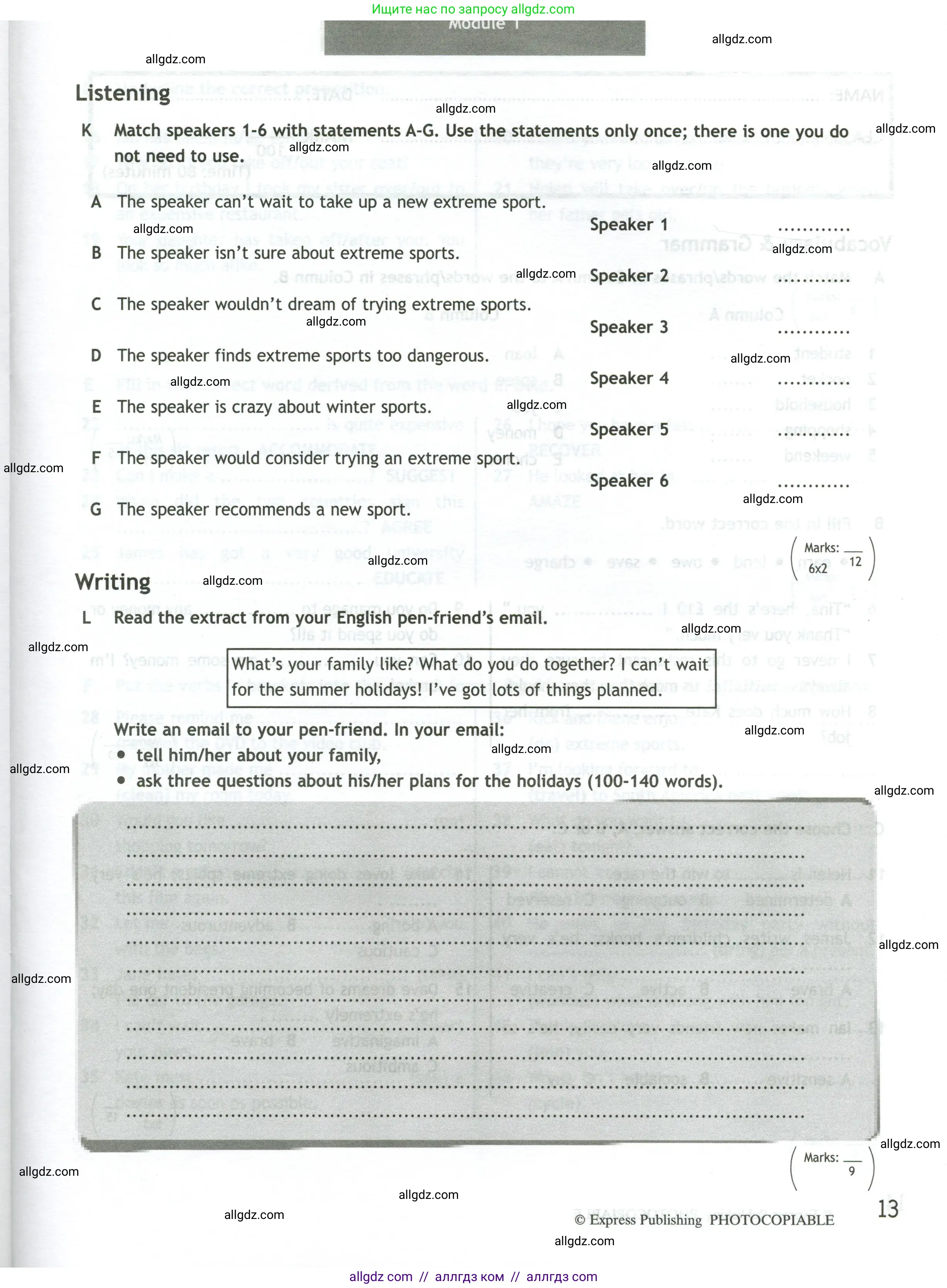Английский язык (english), 10 класс контрольные задания (test booklet), авторы: Афанасьева Ольга Васильевна (Afanasyeva Olga), Дули Дженни (Dooley Jenny), Михеева Ирина Владимировна (Mikheeva Irina), Эванс Вирджиния (Evans Virginia), издательство Просвещение, Москва, 2019, красного цвета, страница 13