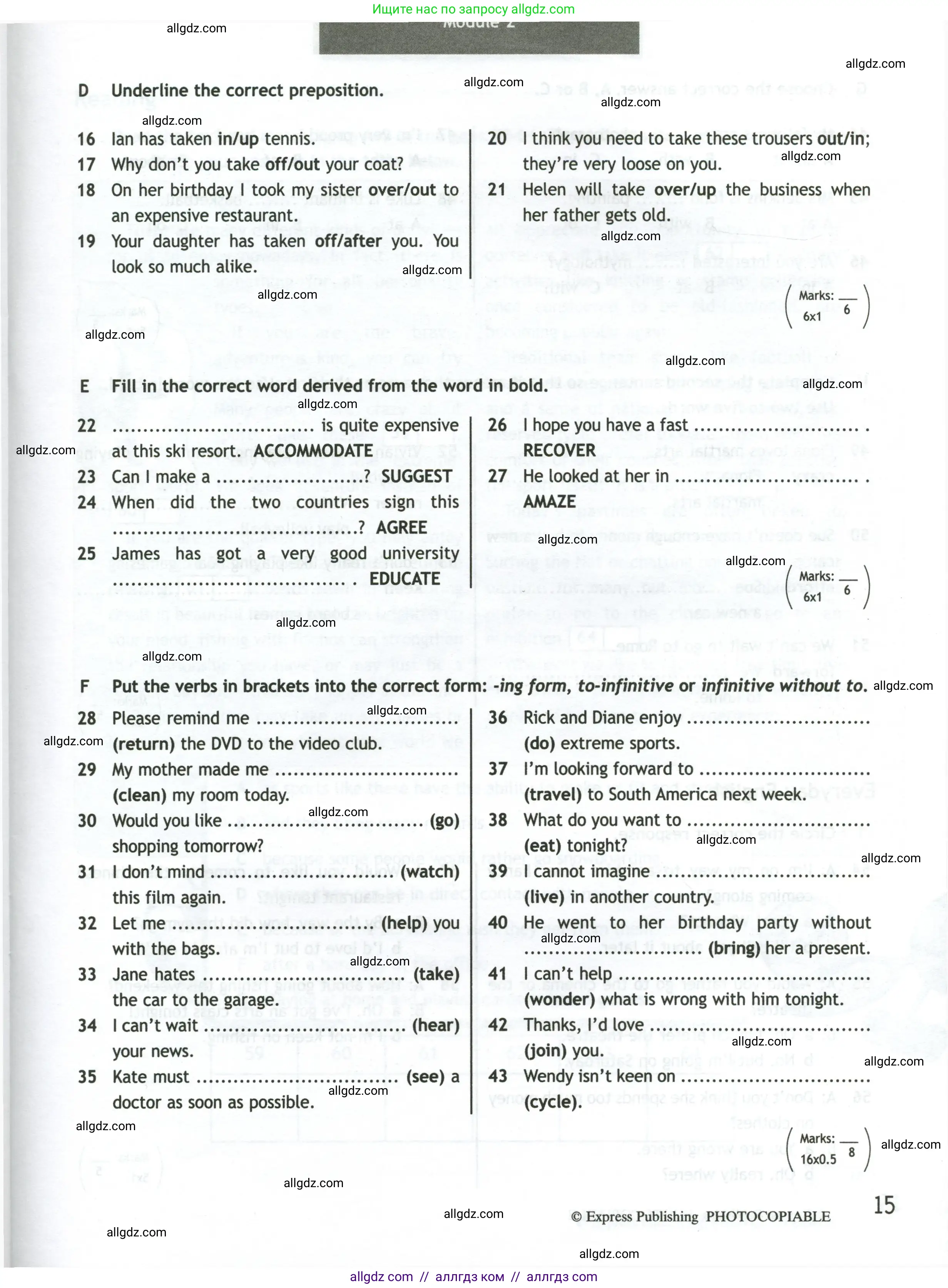 Английский язык (english), 10 класс контрольные задания (test booklet), авторы: Афанасьева Ольга Васильевна (Afanasyeva Olga), Дули Дженни (Dooley Jenny), Михеева Ирина Владимировна (Mikheeva Irina), Эванс Вирджиния (Evans Virginia), издательство Просвещение, Москва, 2019, красного цвета, страница 15