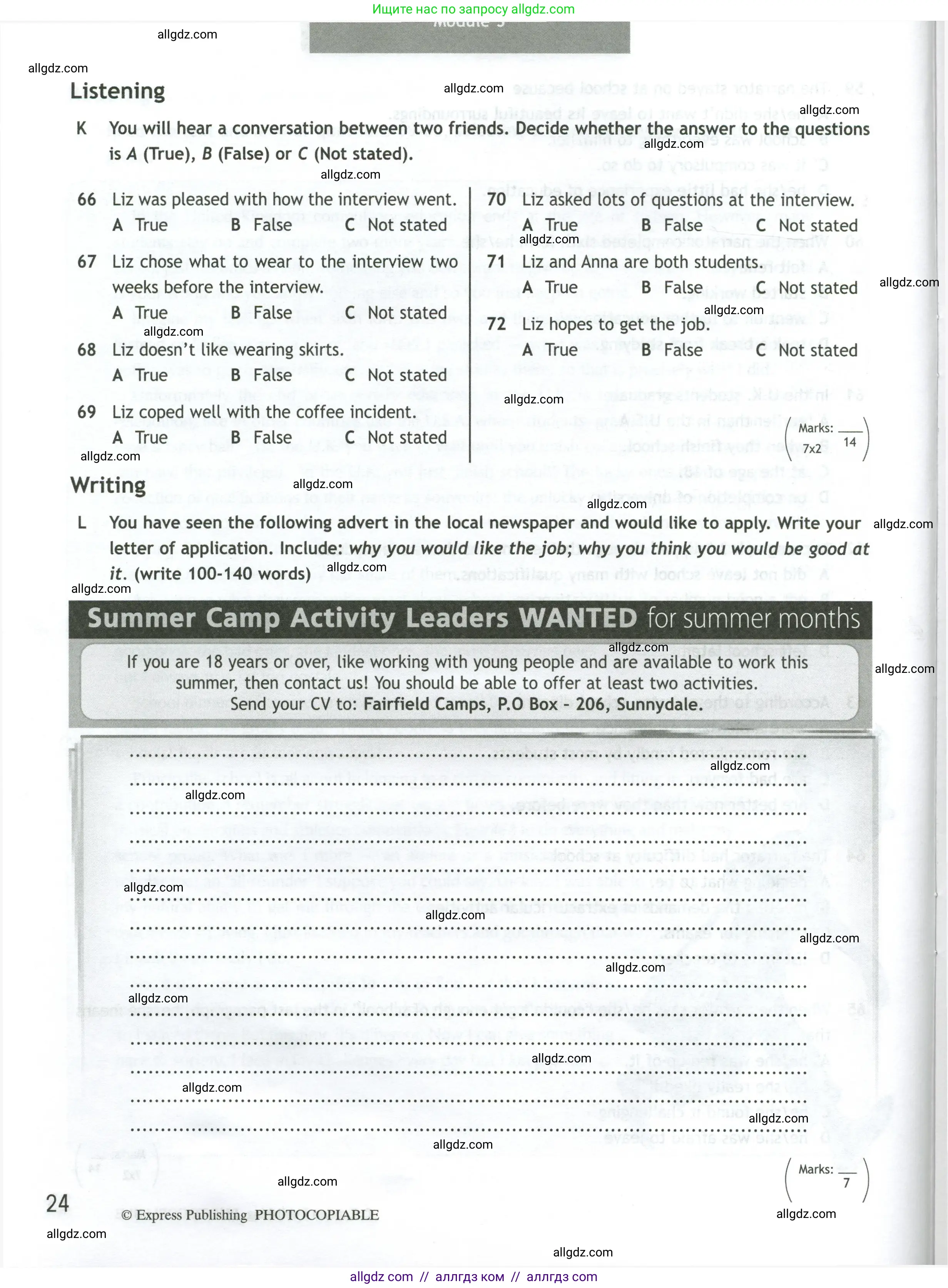 Английский язык (english), 10 класс контрольные задания (test booklet), авторы: Афанасьева Ольга Васильевна (Afanasyeva Olga), Дули Дженни (Dooley Jenny), Михеева Ирина Владимировна (Mikheeva Irina), Эванс Вирджиния (Evans Virginia), издательство Просвещение, Москва, 2019, красного цвета, страница 24