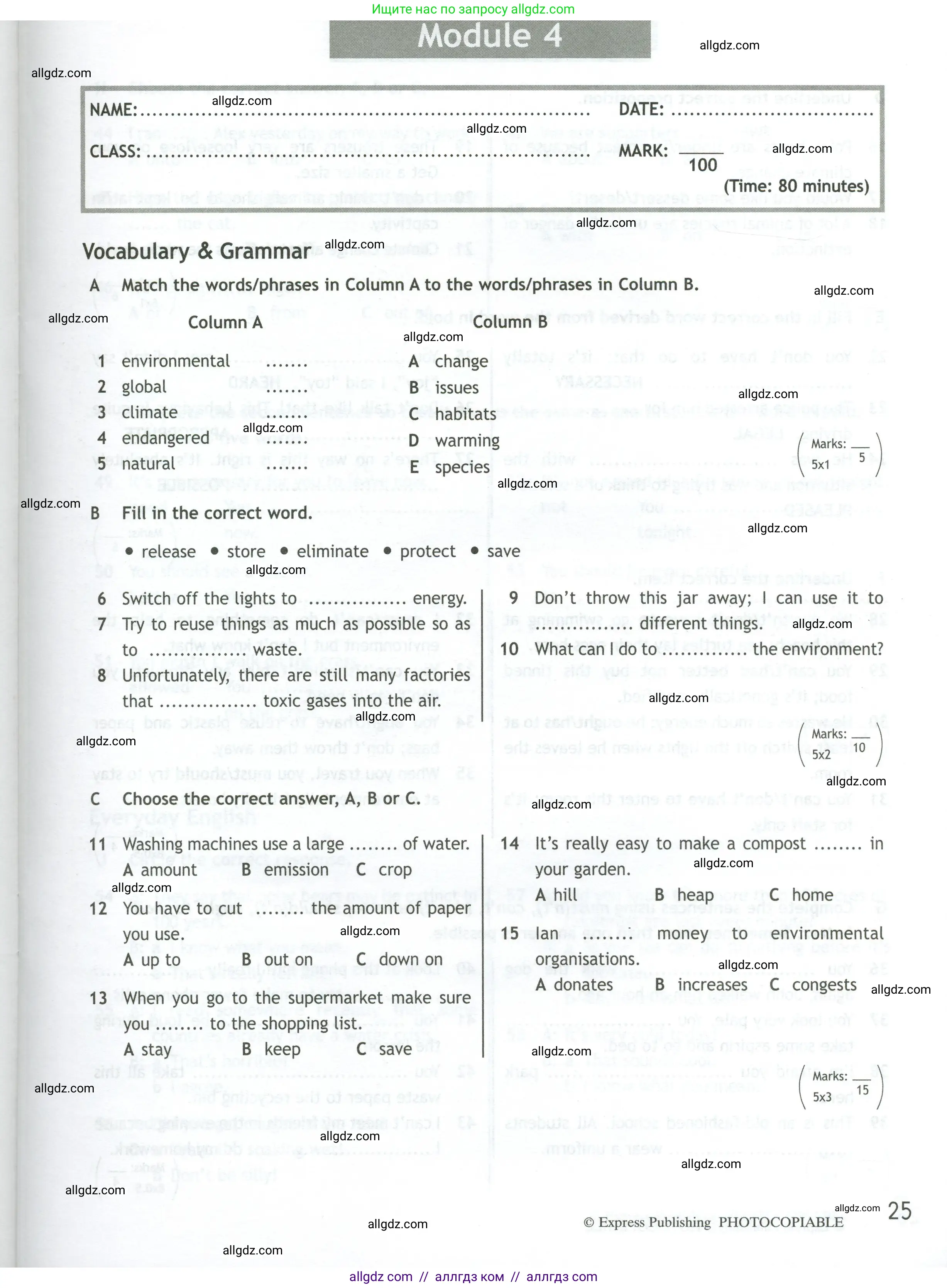 Английский язык (english), 10 класс контрольные задания (test booklet), авторы: Афанасьева Ольга Васильевна (Afanasyeva Olga), Дули Дженни (Dooley Jenny), Михеева Ирина Владимировна (Mikheeva Irina), Эванс Вирджиния (Evans Virginia), издательство Просвещение, Москва, 2019, красного цвета, страница 25