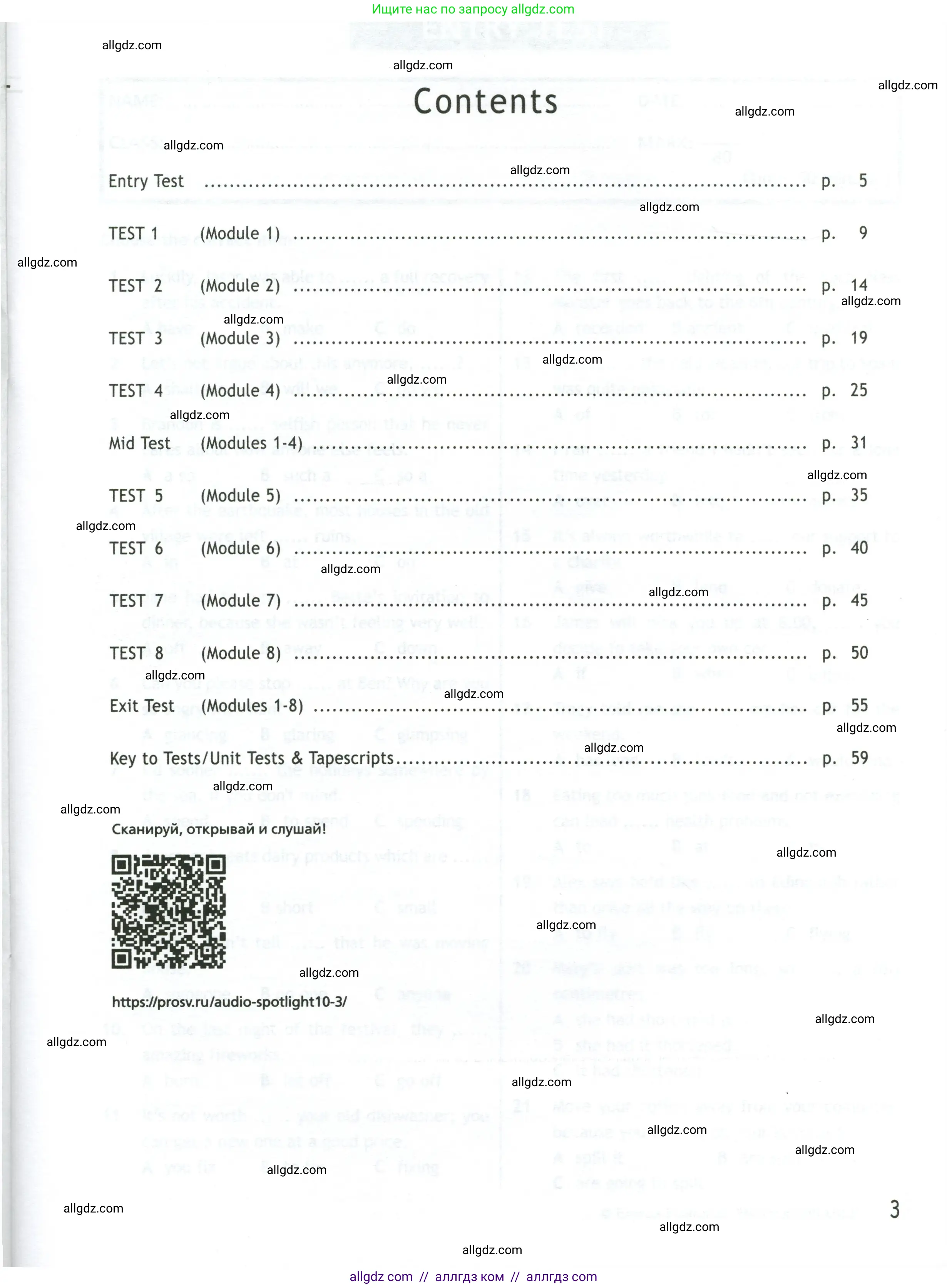 Английский язык (english), 10 класс контрольные задания (test booklet), авторы: Афанасьева Ольга Васильевна (Afanasyeva Olga), Дули Дженни (Dooley Jenny), Михеева Ирина Владимировна (Mikheeva Irina), Эванс Вирджиния (Evans Virginia), издательство Просвещение, Москва, 2019, красного цвета, страница 3
