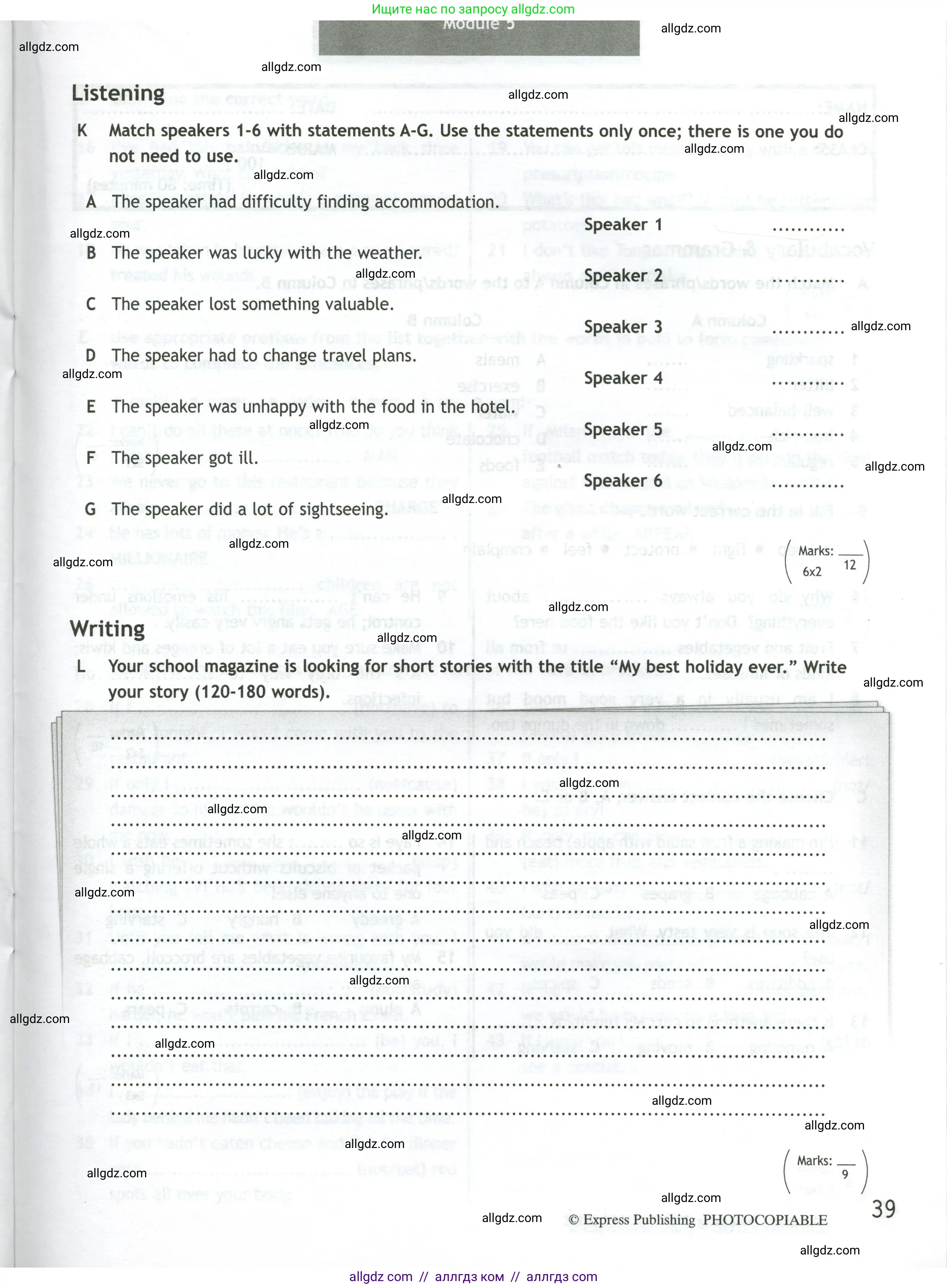 Английский язык (english), 10 класс контрольные задания (test booklet), авторы: Афанасьева Ольга Васильевна (Afanasyeva Olga), Дули Дженни (Dooley Jenny), Михеева Ирина Владимировна (Mikheeva Irina), Эванс Вирджиния (Evans Virginia), издательство Просвещение, Москва, 2019, красного цвета, страница 39