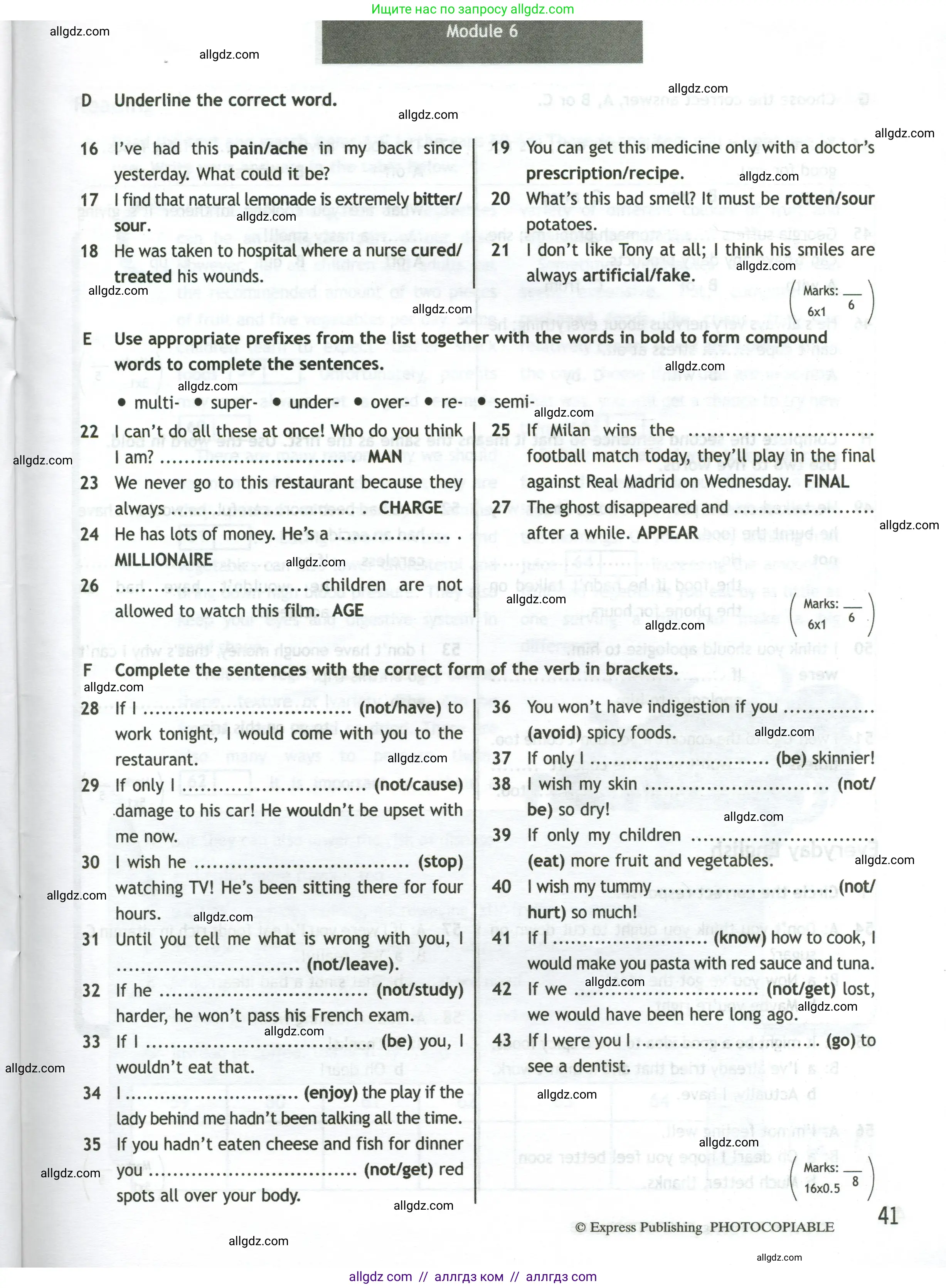 Английский язык (english), 10 класс контрольные задания (test booklet), авторы: Афанасьева Ольга Васильевна (Afanasyeva Olga), Дули Дженни (Dooley Jenny), Михеева Ирина Владимировна (Mikheeva Irina), Эванс Вирджиния (Evans Virginia), издательство Просвещение, Москва, 2019, красного цвета, страница 41