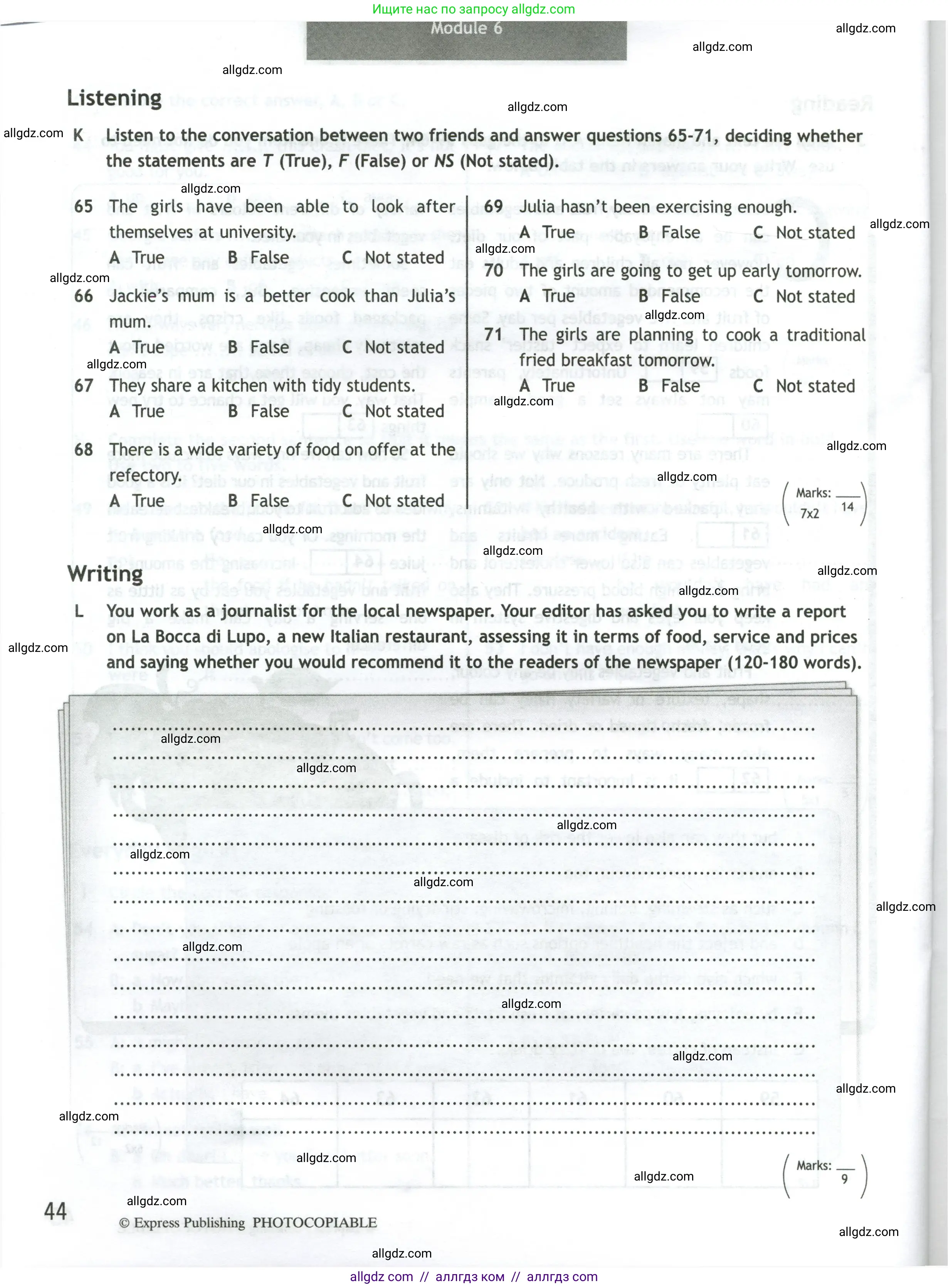 Английский язык (english), 10 класс контрольные задания (test booklet), авторы: Афанасьева Ольга Васильевна (Afanasyeva Olga), Дули Дженни (Dooley Jenny), Михеева Ирина Владимировна (Mikheeva Irina), Эванс Вирджиния (Evans Virginia), издательство Просвещение, Москва, 2019, красного цвета, страница 44