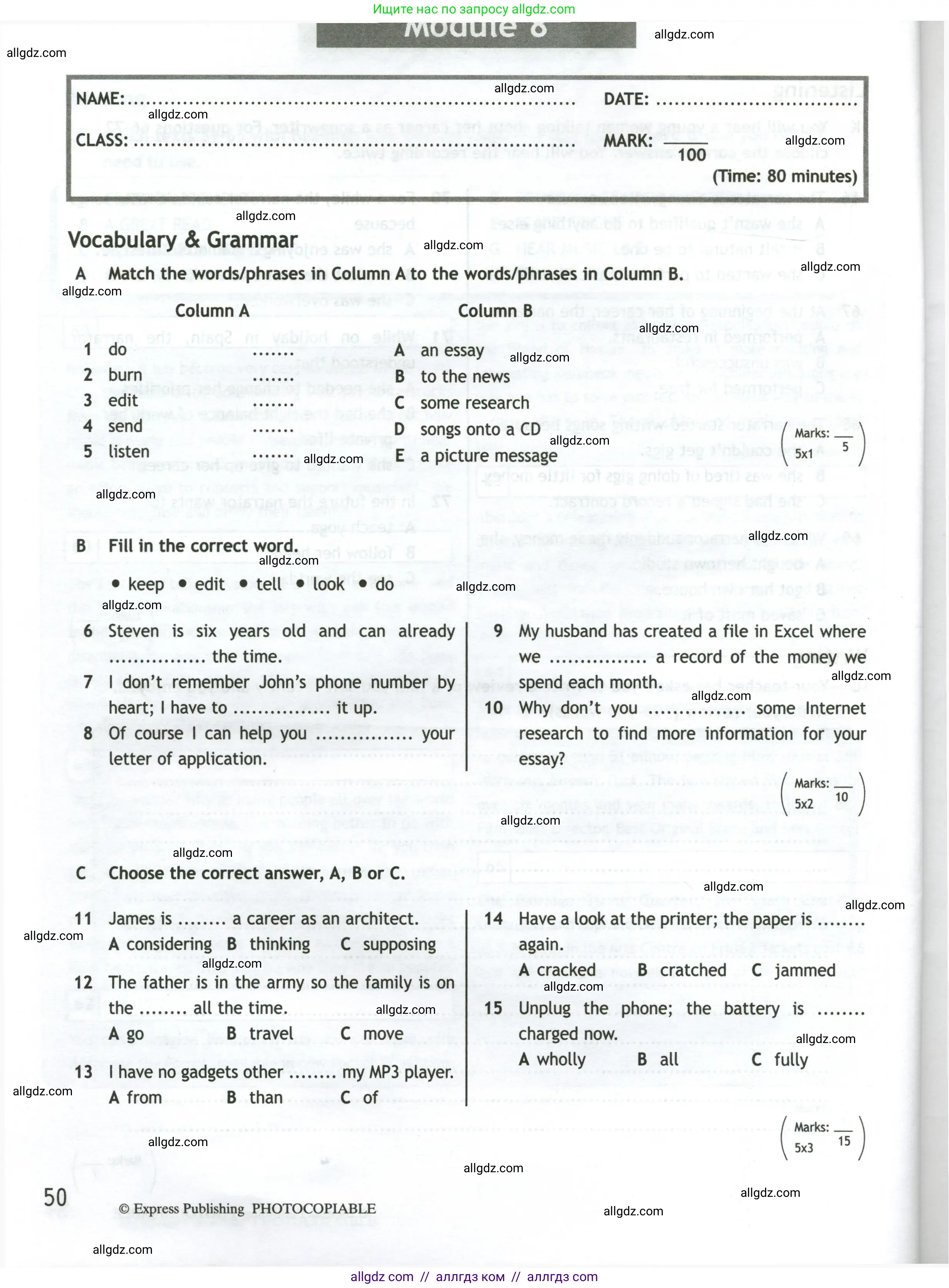 Английский язык (english), 10 класс контрольные задания (test booklet), авторы: Афанасьева Ольга Васильевна (Afanasyeva Olga), Дули Дженни (Dooley Jenny), Михеева Ирина Владимировна (Mikheeva Irina), Эванс Вирджиния (Evans Virginia), издательство Просвещение, Москва, 2019, красного цвета, страница 50