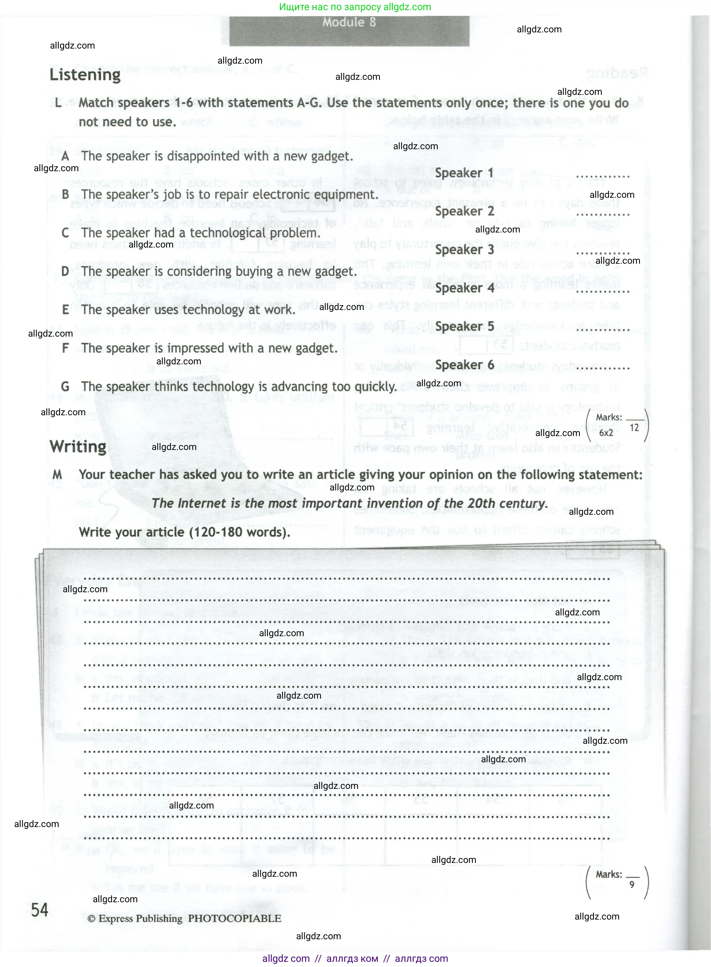 Английский язык (english), 10 класс контрольные задания (test booklet), авторы: Афанасьева Ольга Васильевна (Afanasyeva Olga), Дули Дженни (Dooley Jenny), Михеева Ирина Владимировна (Mikheeva Irina), Эванс Вирджиния (Evans Virginia), издательство Просвещение, Москва, 2019, красного цвета, страница 54