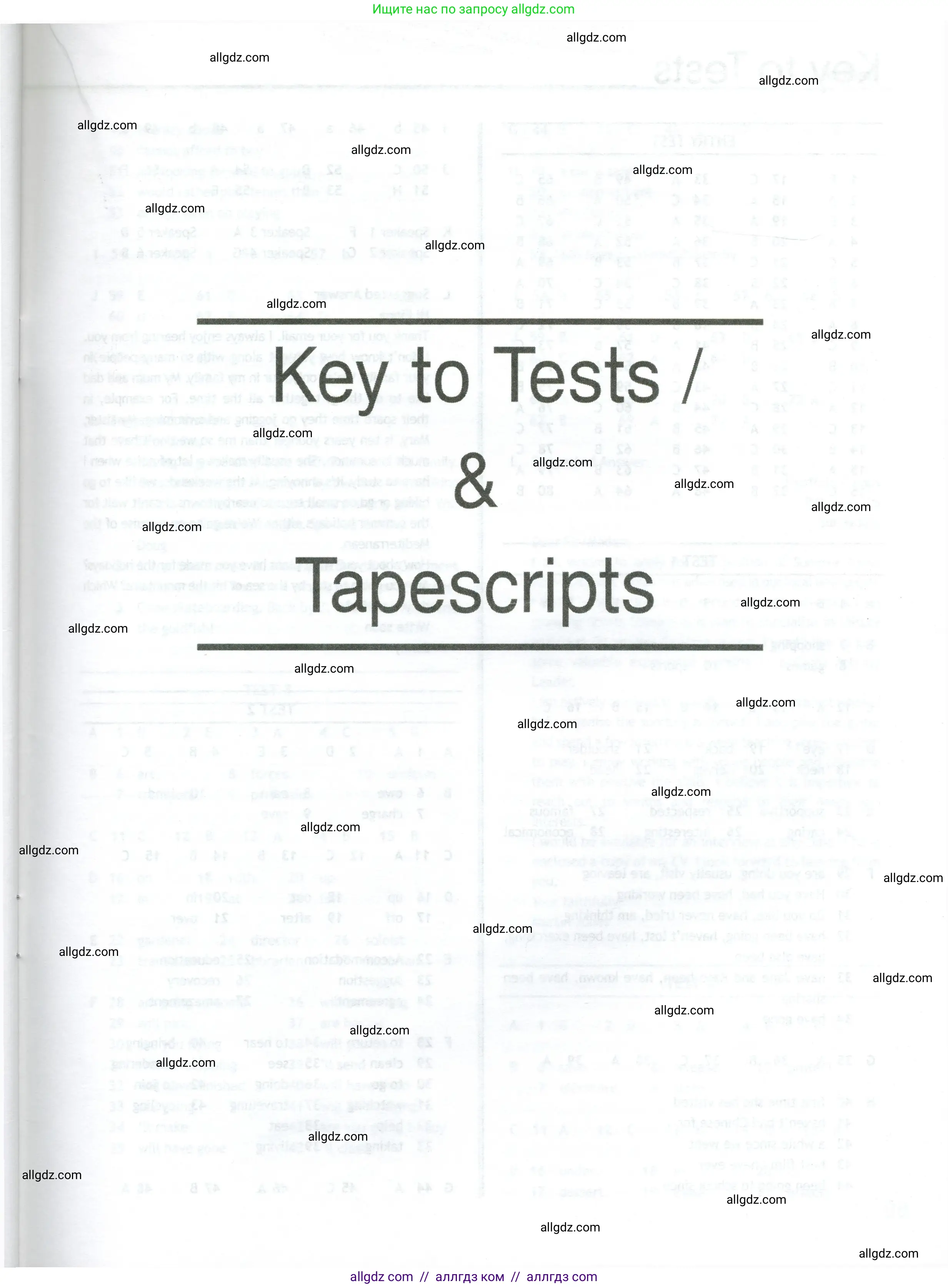 Английский язык (english), 10 класс контрольные задания (test booklet), авторы: Афанасьева Ольга Васильевна (Afanasyeva Olga), Дули Дженни (Dooley Jenny), Михеева Ирина Владимировна (Mikheeva Irina), Эванс Вирджиния (Evans Virginia), издательство Просвещение, Москва, 2019, красного цвета, страница 59