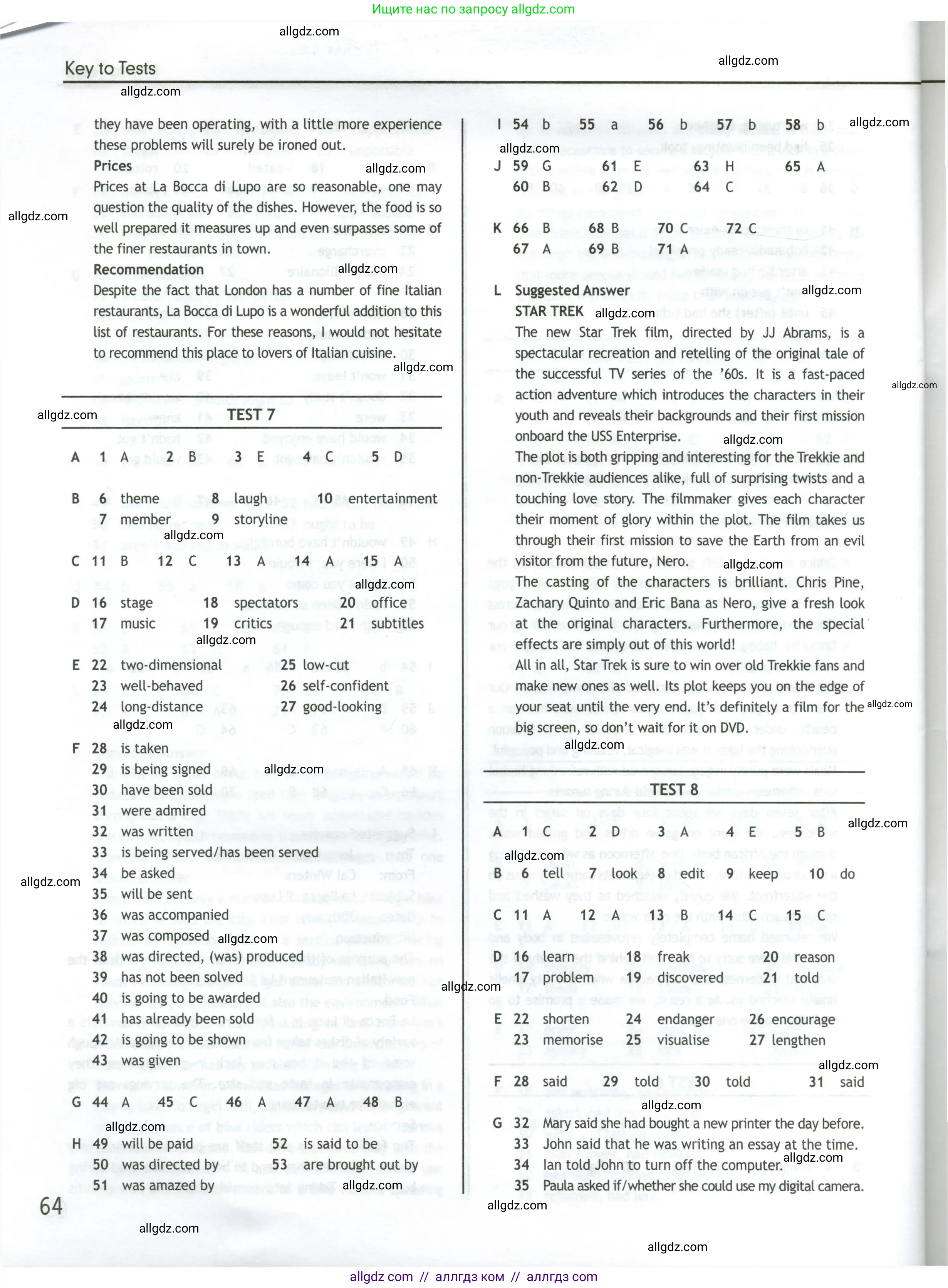 Английский язык (english), 10 класс контрольные задания (test booklet), авторы: Афанасьева Ольга Васильевна (Afanasyeva Olga), Дули Дженни (Dooley Jenny), Михеева Ирина Владимировна (Mikheeva Irina), Эванс Вирджиния (Evans Virginia), издательство Просвещение, Москва, 2019, красного цвета, страница 64