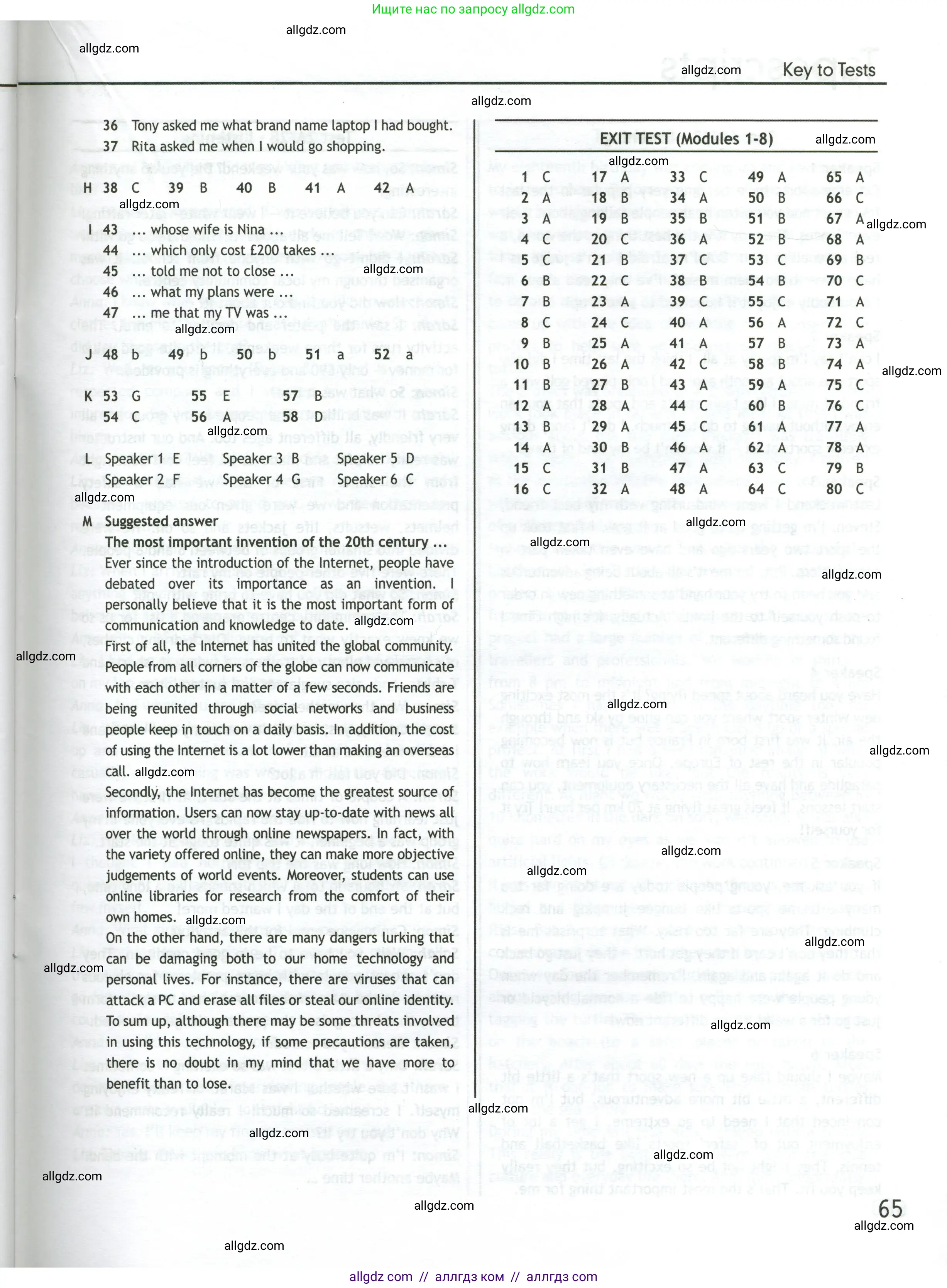 Английский язык (english), 10 класс контрольные задания (test booklet), авторы: Афанасьева Ольга Васильевна (Afanasyeva Olga), Дули Дженни (Dooley Jenny), Михеева Ирина Владимировна (Mikheeva Irina), Эванс Вирджиния (Evans Virginia), издательство Просвещение, Москва, 2019, красного цвета, страница 65