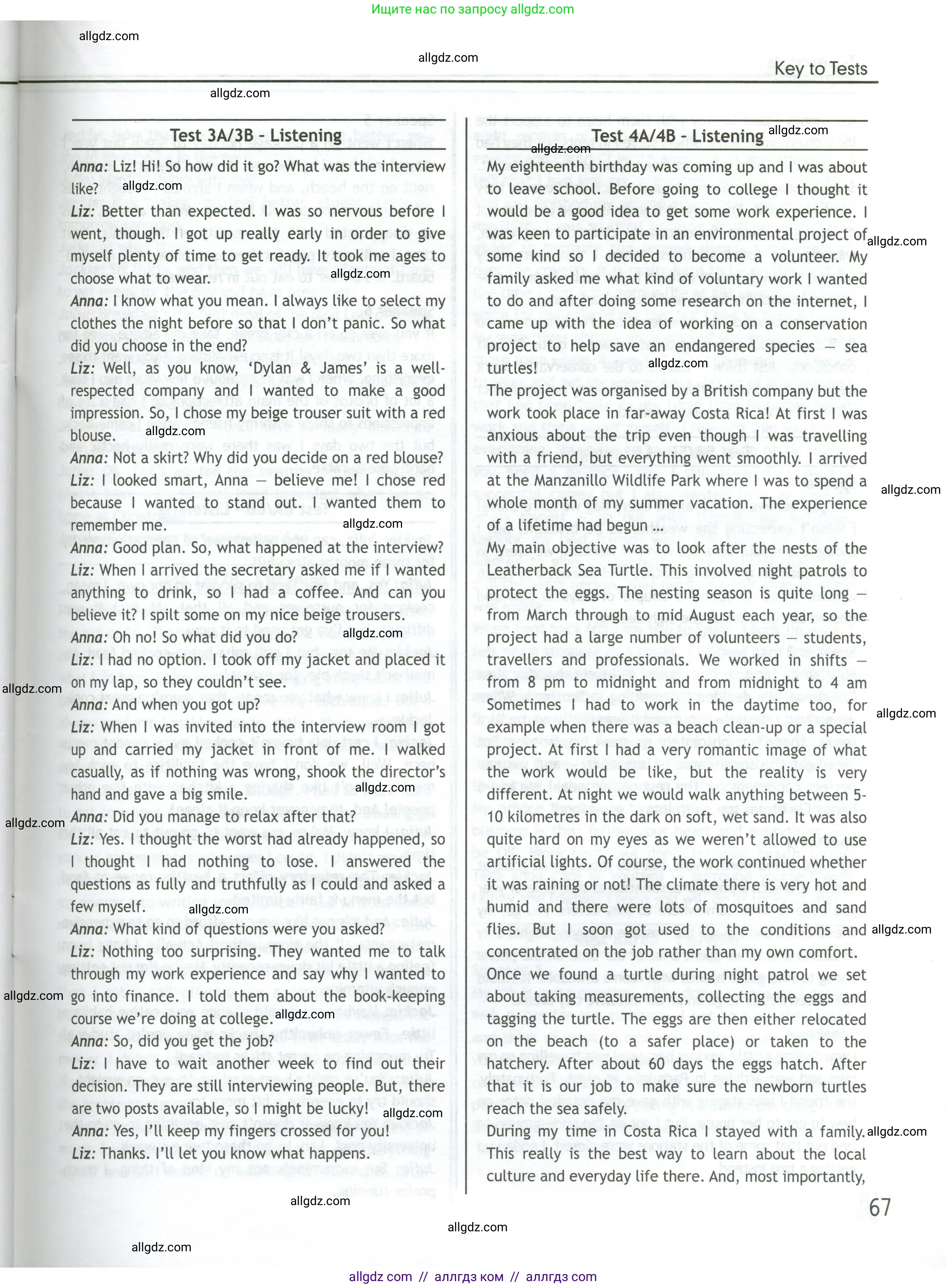 Английский язык (english), 10 класс контрольные задания (test booklet), авторы: Афанасьева Ольга Васильевна (Afanasyeva Olga), Дули Дженни (Dooley Jenny), Михеева Ирина Владимировна (Mikheeva Irina), Эванс Вирджиния (Evans Virginia), издательство Просвещение, Москва, 2019, красного цвета, страница 67