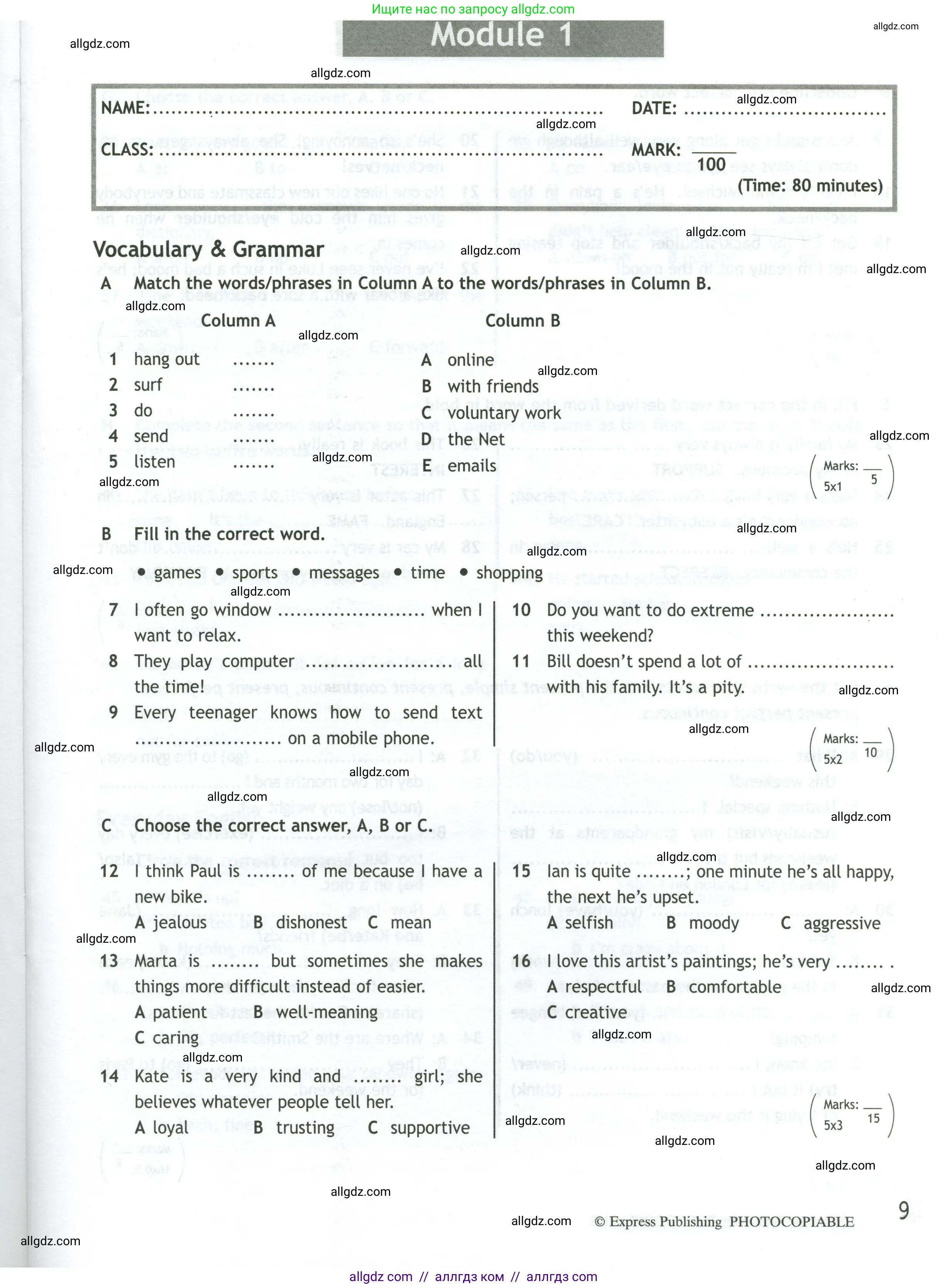 Английский язык (english), 10 класс контрольные задания (test booklet), авторы: Афанасьева Ольга Васильевна (Afanasyeva Olga), Дули Дженни (Dooley Jenny), Михеева Ирина Владимировна (Mikheeva Irina), Эванс Вирджиния (Evans Virginia), издательство Просвещение, Москва, 2019, красного цвета, страница 9