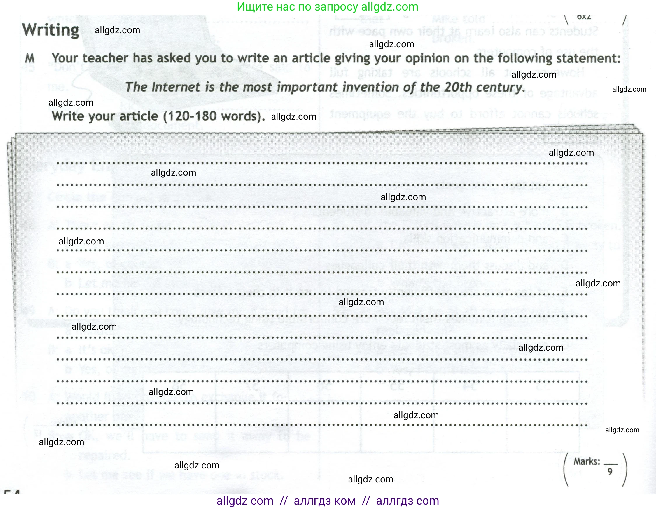 Английский язык (english), 10 класс контрольные задания (test booklet), авторы: Афанасьева Ольга Васильевна (Afanasyeva Olga), Дули Дженни (Dooley Jenny), Михеева Ирина Владимировна (Mikheeva Irina), Эванс Вирджиния (Evans Virginia), издательство Просвещение, Москва, 2019, красного цвета, страница 54, номер M, Условие