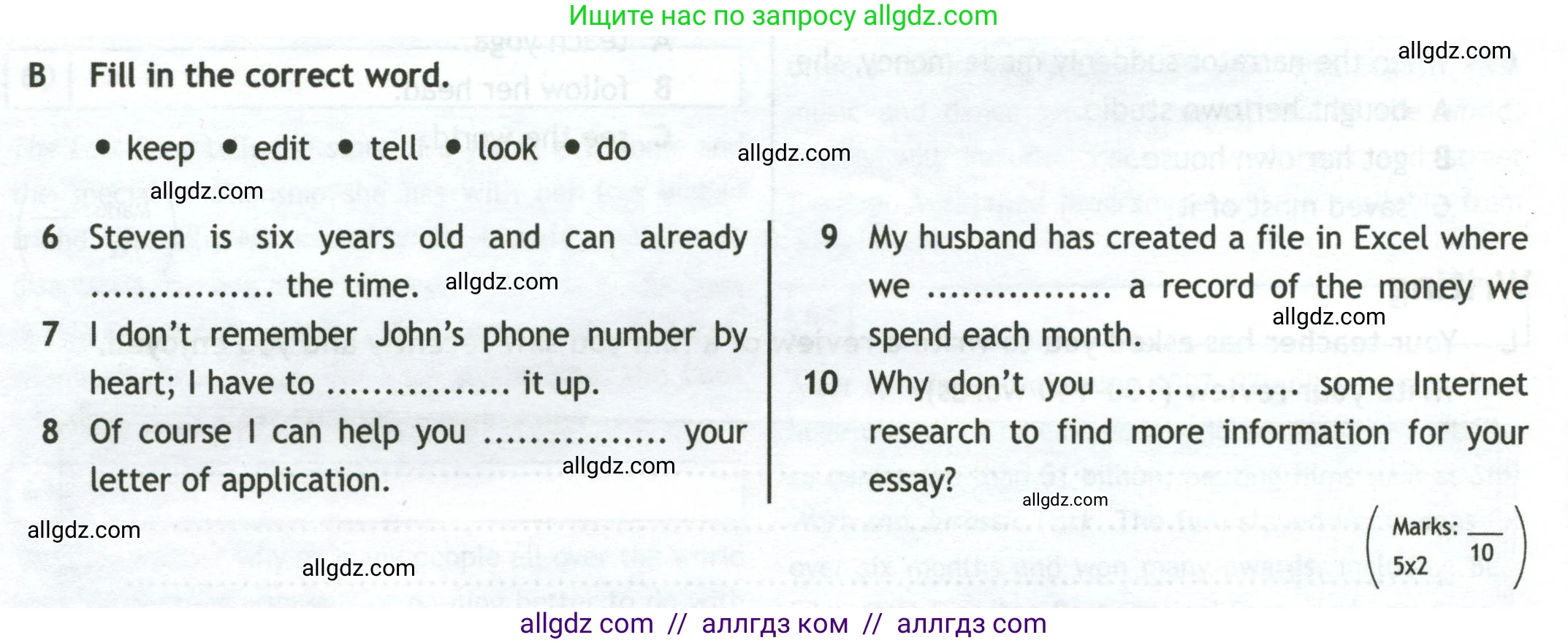 Английский язык (english), 10 класс контрольные задания (test booklet), авторы: Афанасьева Ольга Васильевна (Afanasyeva Olga), Дули Дженни (Dooley Jenny), Михеева Ирина Владимировна (Mikheeva Irina), Эванс Вирджиния (Evans Virginia), издательство Просвещение, Москва, 2019, красного цвета, страница 50, номер B, Условие