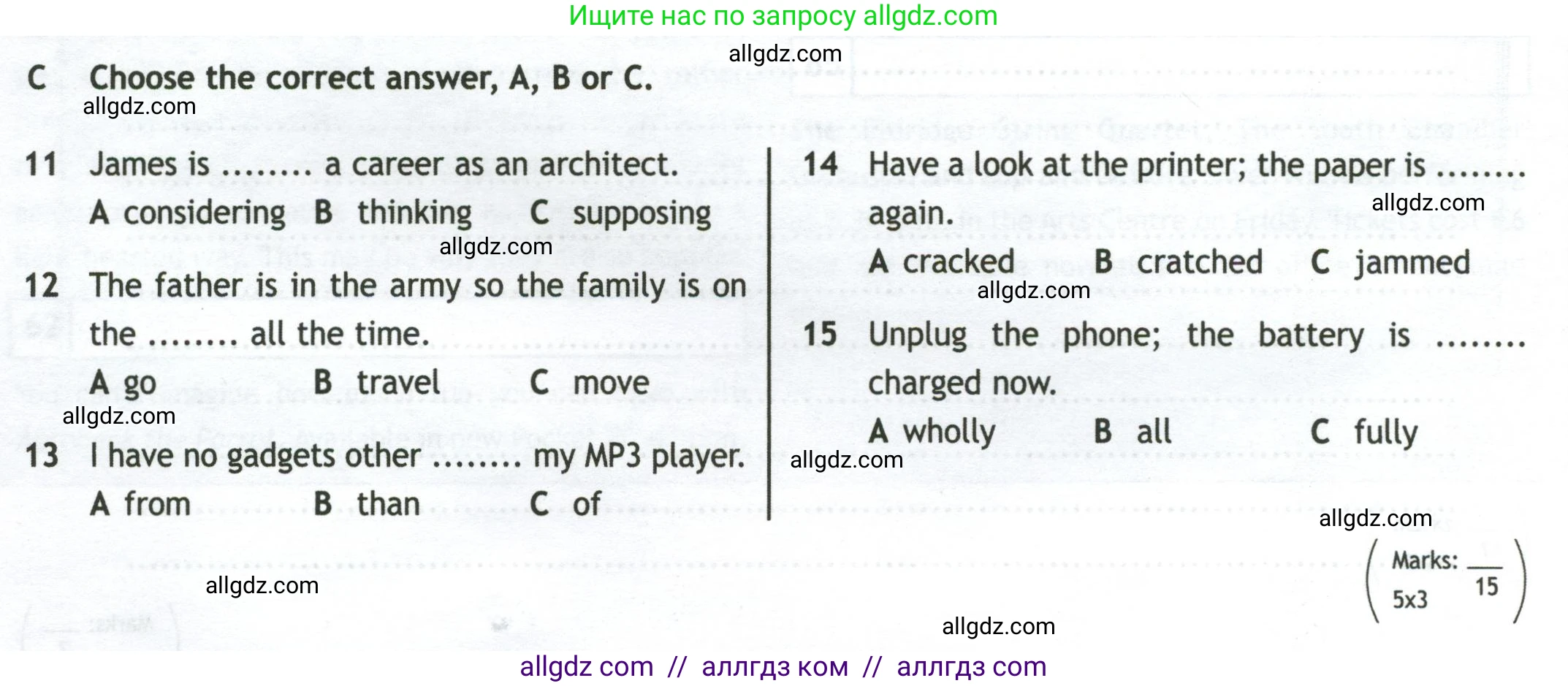 Английский язык (english), 10 класс контрольные задания (test booklet), авторы: Афанасьева Ольга Васильевна (Afanasyeva Olga), Дули Дженни (Dooley Jenny), Михеева Ирина Владимировна (Mikheeva Irina), Эванс Вирджиния (Evans Virginia), издательство Просвещение, Москва, 2019, красного цвета, страница 50, номер C, Условие